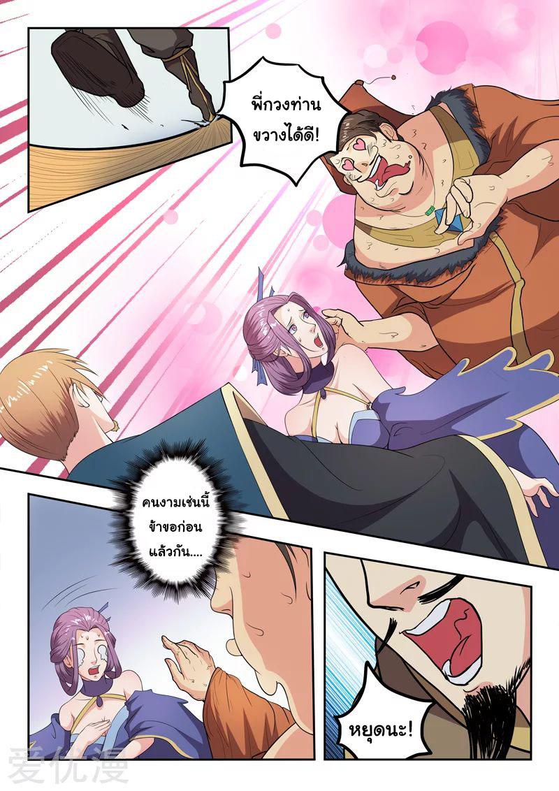 Manga-lc-com อ่านมังงะ อ่านการ์ตูน ออนไลน์ ฟรี Martial Master ตอนที่ 1 2 3 4 5 6 7 8 9 10 11 12 13 14 ฟรี ไม่มีโฆษณา Manga-lc - อ่าน มังงะ อ่าน การ์ตูน ออนไลน์ อ่านมังงะ ฟรี