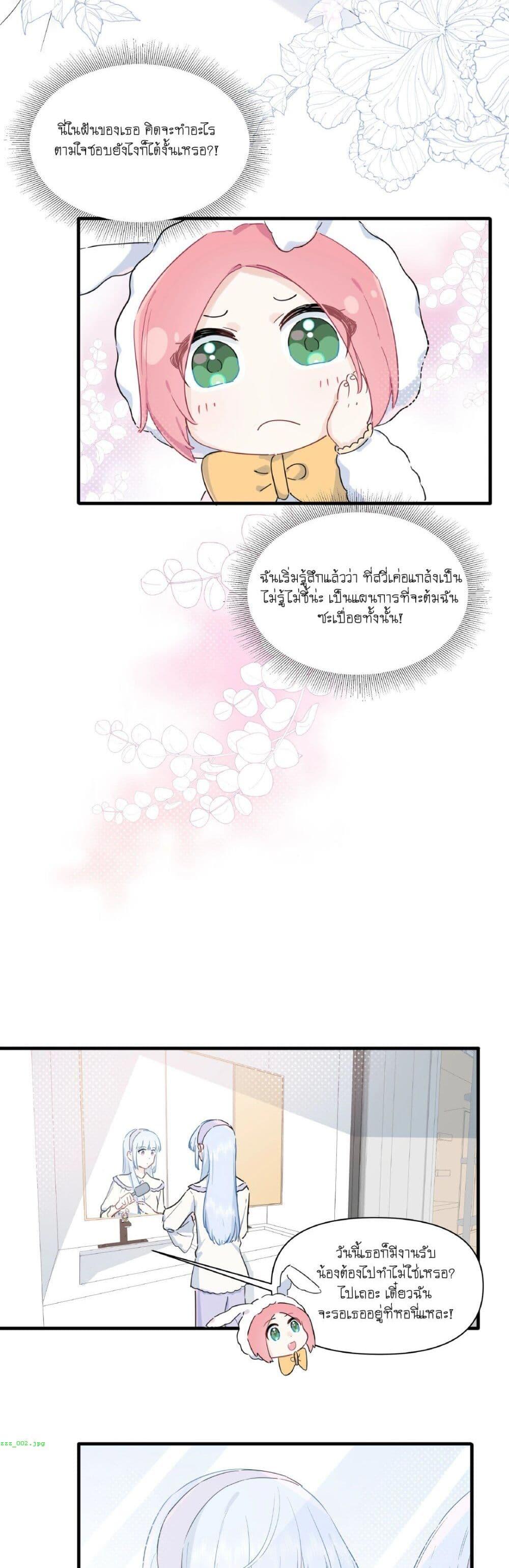 Manga-lc-com อ่านมังงะ อ่านการ์ตูน ออนไลน์ ฟรี Love Gives Me Superpowers ตอนที่ 1 2 3 4 5 6 7 8 9 10 11 12 13 14 ฟรี ไม่มีโฆษณา Manga-lc - อ่าน มังงะ อ่าน การ์ตูน ออนไลน์ อ่านมังงะ ฟรี