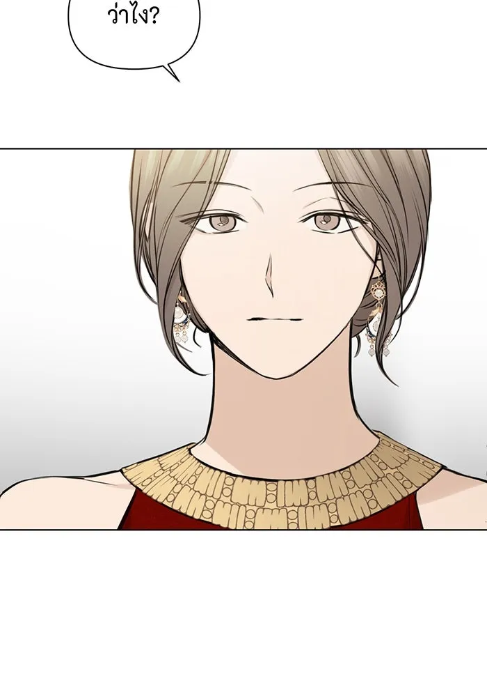 เพียงรุ่งอรุณ ตอนที่ 14 รูปที่ 94