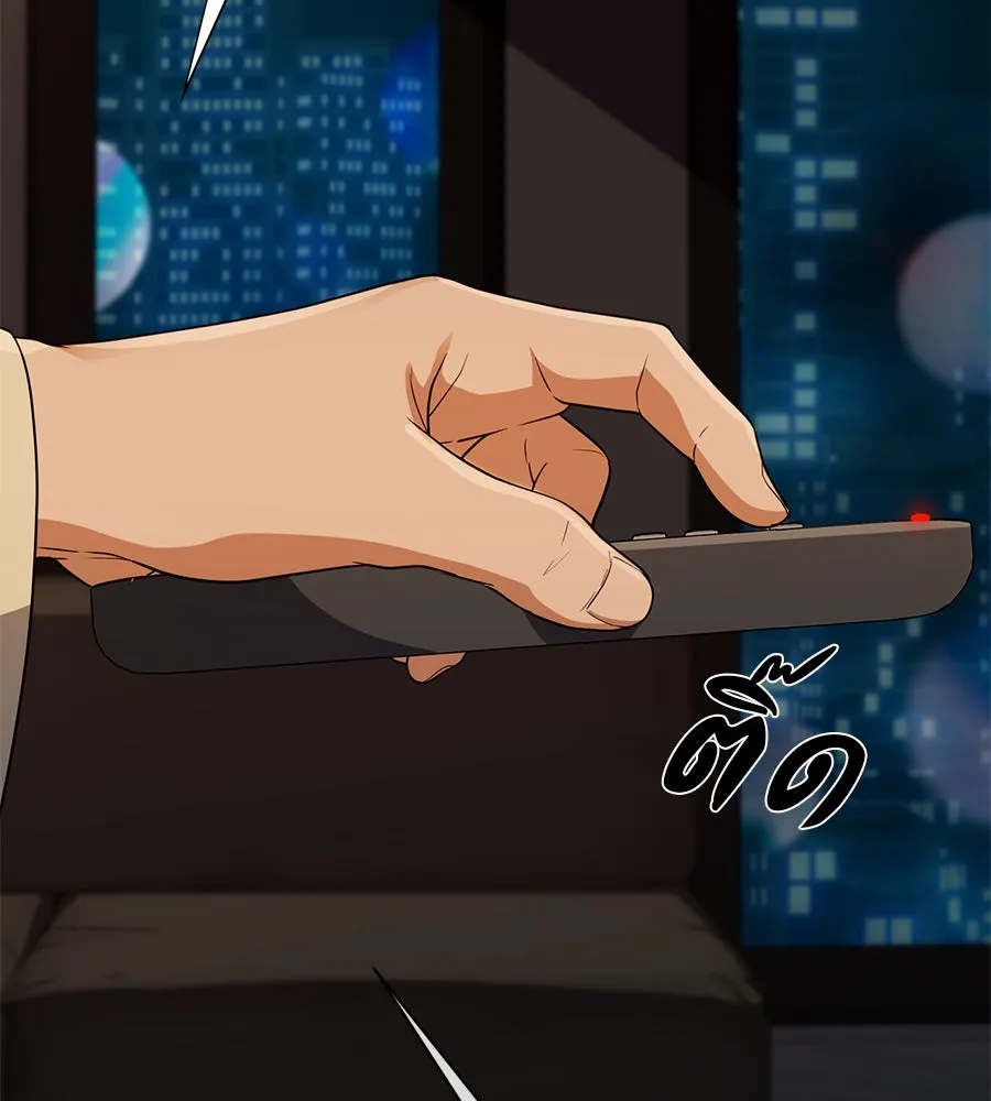 คอลเซ็นเตอร์เปลี่ยนชีวิต ตอนที่ 48 ออนแอร์ รูปที่ 55