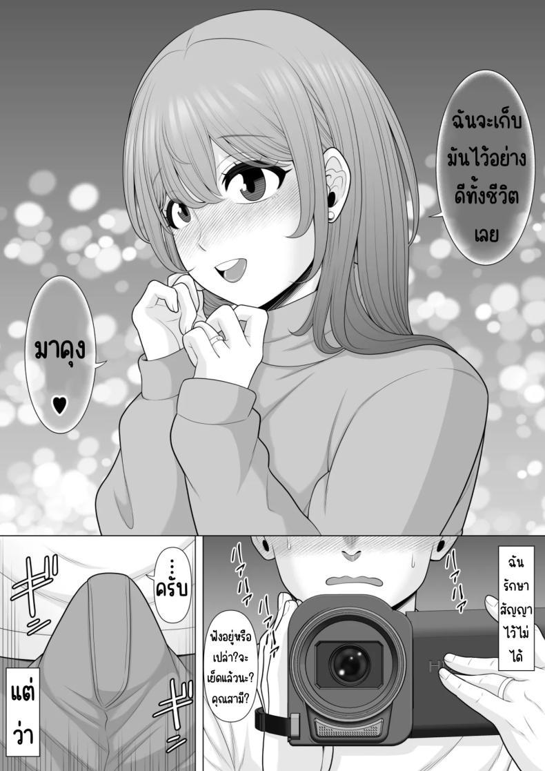 Doujin-Lc- อ่าน โดจิน มังฮวา เกาหลี ญี่ปุ่น จีน แปลไทย ข่มขืนเมียผมที 僕の妻を睡眠○レ○プしてください ตอนที่ 1 2 3 4 5 6 7 8 9 10 11 12 13 14 ฟรี ไม่มีโฆษณา อ่าน โดจิน Manhwa เกาหลี ญี่ปุ่น จีน เรามีครบ คัดมาให้เน้นๆ โดจิน 18+ รับประกันความฟินโดย  Doujin Lc