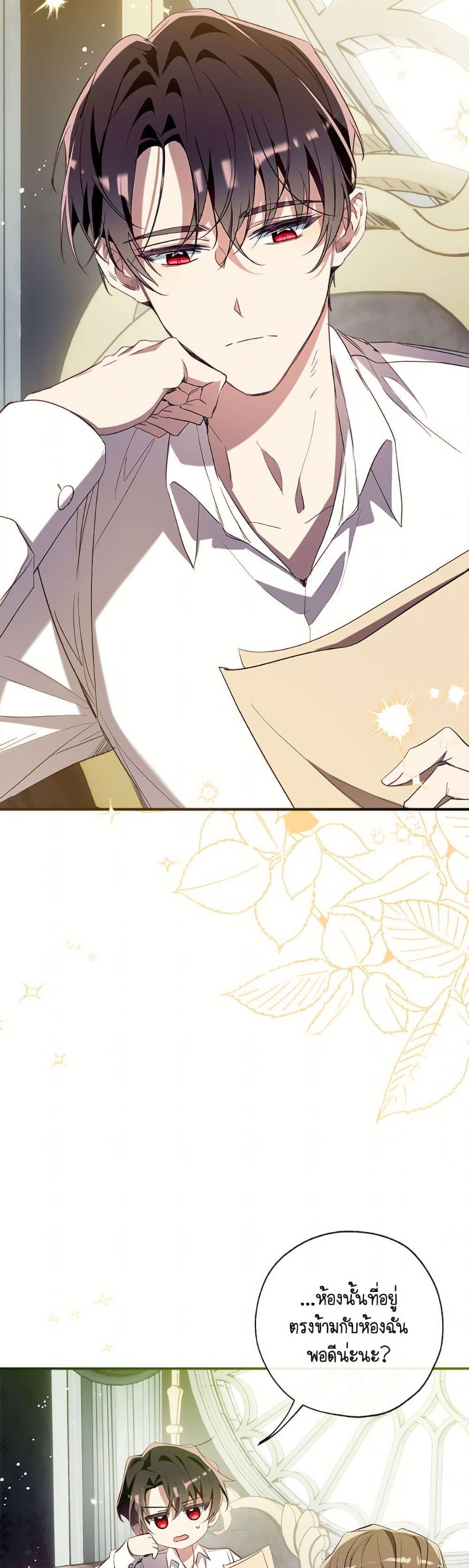 Manga-lc-com อ่านมังงะ อ่านการ์ตูน ออนไลน์ ฟรี Can We Become a Family ตอนที่ 1 2 3 4 5 6 7 8 9 10 11 12 13 14 ฟรี ไม่มีโฆษณา Manga-lc - อ่าน มังงะ อ่าน การ์ตูน ออนไลน์ อ่านมังงะ ฟรี