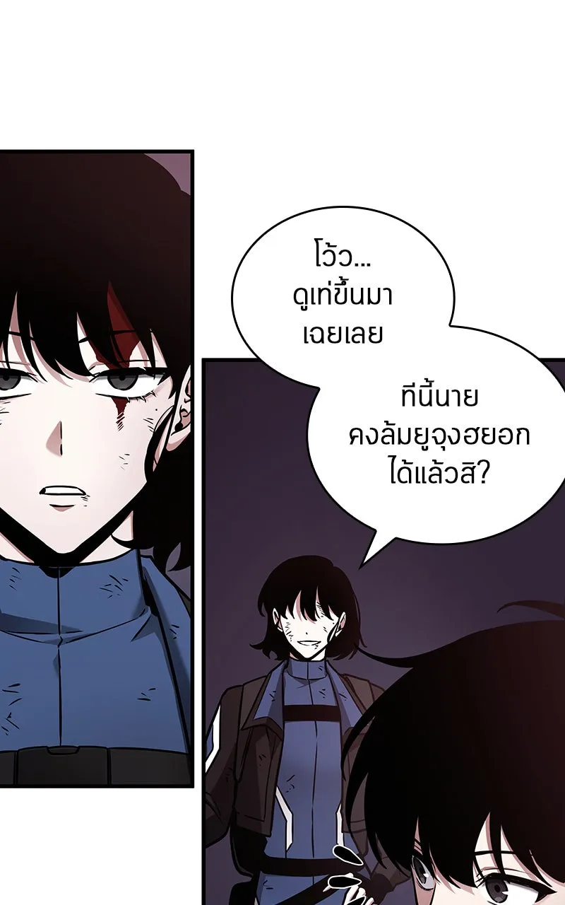 Omniscient Reader อ่านชะตาวันสิ้นโลก ตอนที่ 30 ปราสาทมืด (3) รูปที่ 103