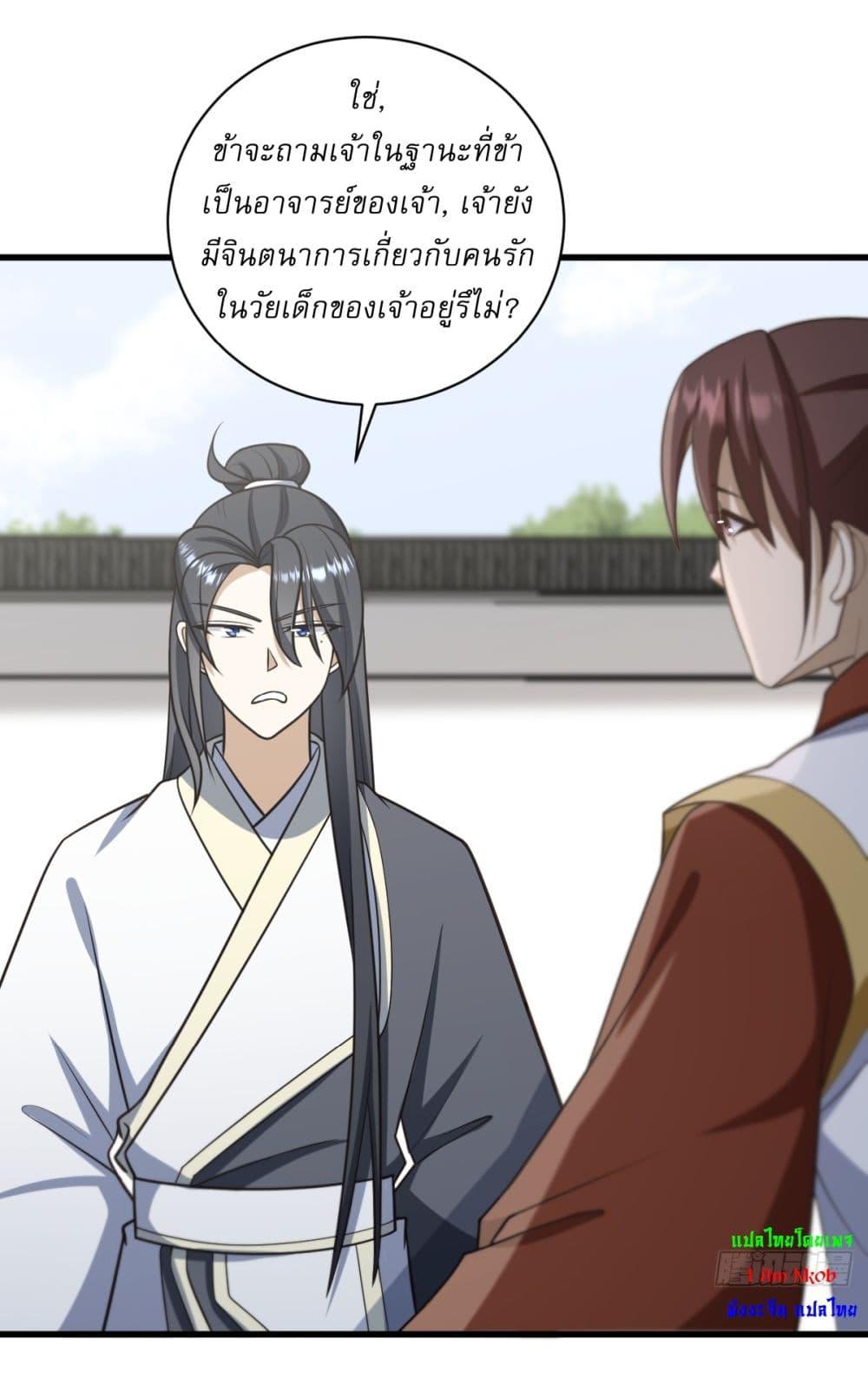 Manga-lc-com อ่านมังงะ อ่านการ์ตูน ออนไลน์ ฟรี Invincible After a Hundred Years of Seclusion ตอนที่ 1 2 3 4 5 6 7 8 9 10 11 12 13 14 ฟรี ไม่มีโฆษณา Manga-lc - อ่าน มังงะ อ่าน การ์ตูน ออนไลน์ อ่านมังงะ ฟรี