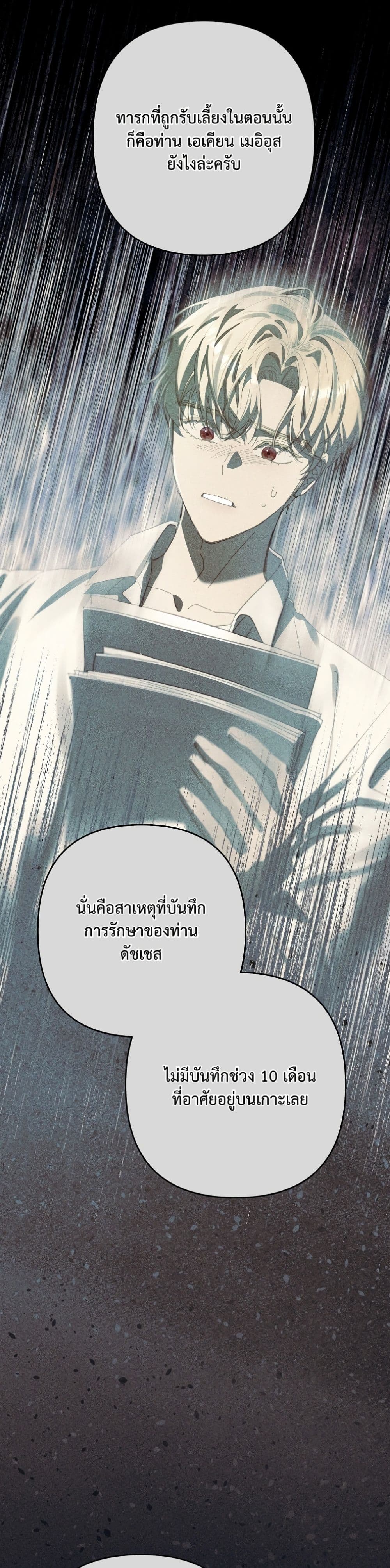 Manga-lc-com อ่านมังงะ อ่านการ์ตูน ออนไลน์ ฟรี I Faked a Pregnancy, but My Husband Returned ตอนที่ 1 2 3 4 5 6 7 8 9 10 11 12 13 14 ฟรี ไม่มีโฆษณา Manga-lc - อ่าน มังงะ อ่าน การ์ตูน ออนไลน์ อ่านมังงะ ฟรี