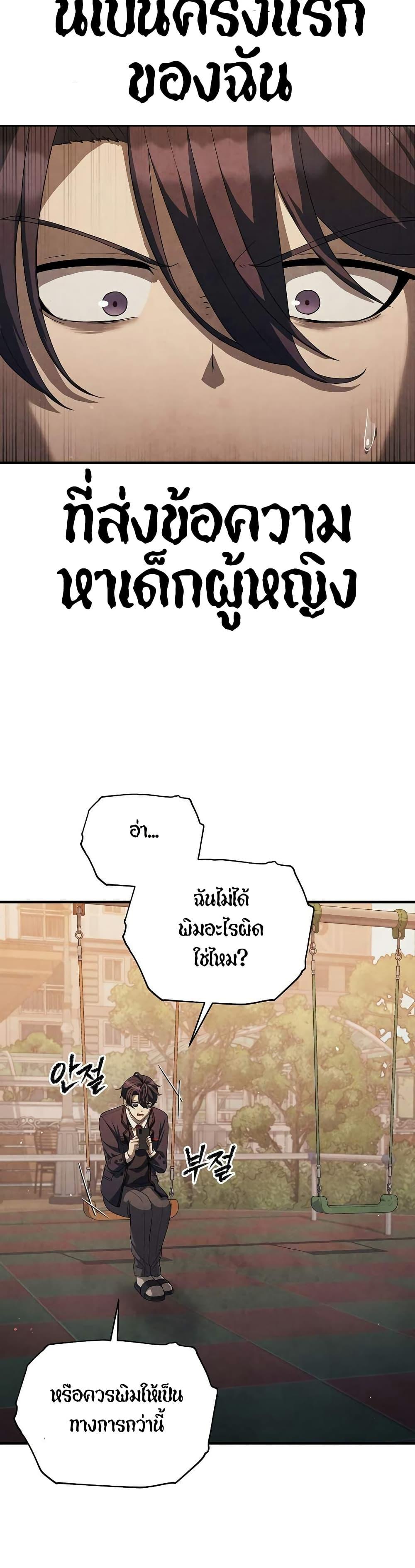 Manga-lc-com อ่านมังงะ อ่านการ์ตูน ออนไลน์ ฟรี Ghost Story Club (Remake) ตอนที่ 1 2 3 4 5 6 7 8 9 10 11 12 13 14 ฟรี ไม่มีโฆษณา Manga-lc - อ่าน มังงะ อ่าน การ์ตูน ออนไลน์ อ่านมังงะ ฟรี