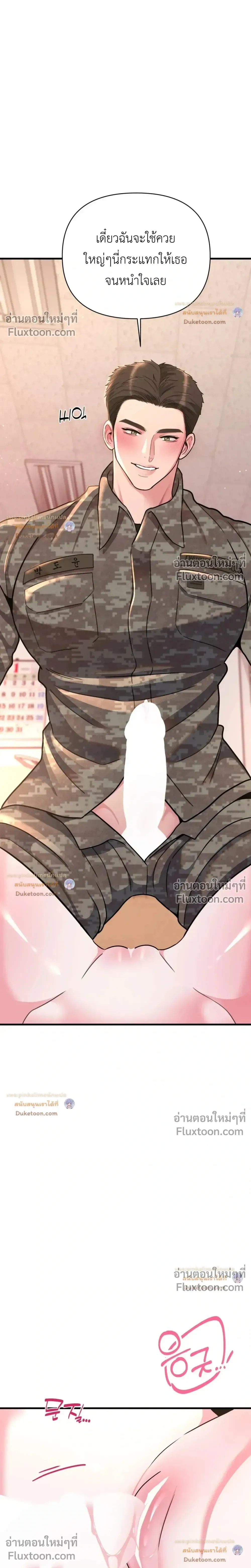 Doujin-Lc- อ่าน โดจิน มังฮวา เกาหลี ญี่ปุ่น จีน แปลไทย A Woman Obsessed with Uniforms ผู้หญิงที่คลั่งไคล้เครื่องแบบ ตอนที่ 1 2 3 4 5 6 7 8 9 10 11 12 13 14 ฟรี ไม่มีโฆษณา อ่าน โดจิน Manhwa เกาหลี ญี่ปุ่น จีน เรามีครบ คัดมาให้เน้นๆ โดจิน 18+ รับประกันความฟินโดย  Doujin Lc