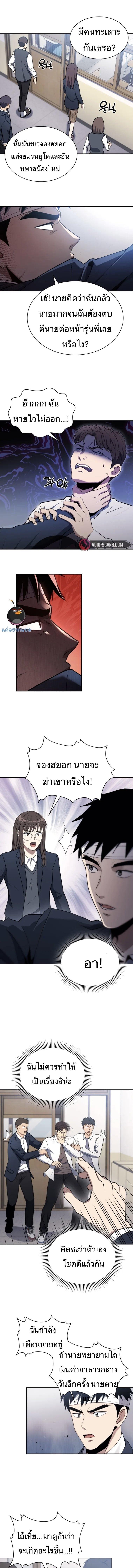 Manga-lc-com อ่านมังงะ อ่านการ์ตูน ออนไลน์ ฟรี Police Returner’s Reset Life ตอนที่ 1 2 3 4 5 6 7 8 9 10 11 12 13 14 ฟรี ไม่มีโฆษณา Manga-lc - อ่าน มังงะ อ่าน การ์ตูน ออนไลน์ อ่านมังงะ ฟรี