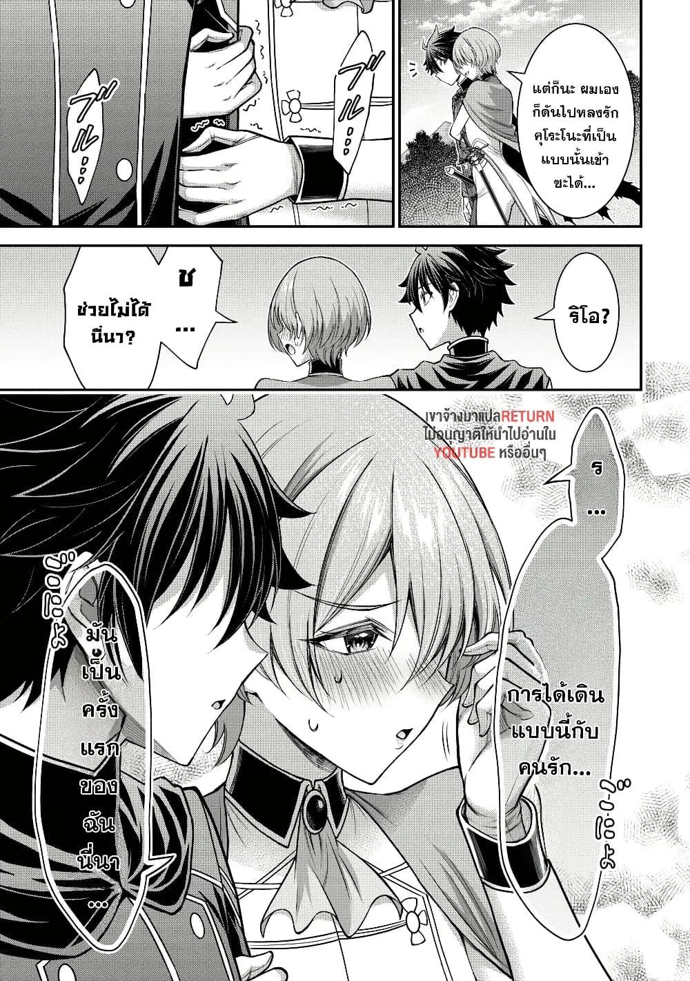 Manga-lc-com อ่านมังงะ อ่านการ์ตูน ออนไลน์ ฟรี Kuro no Senki II Isekai Teni Shita Boku ga Saikyou na no wa Bed no Ue dake no You desu ตอนที่ 1 2 3 4 5 6 7 8 9 10 11 12 13 14 ฟรี ไม่มีโฆษณา Manga-lc - อ่าน มังงะ อ่าน การ์ตูน ออนไลน์ อ่านมังงะ ฟรี