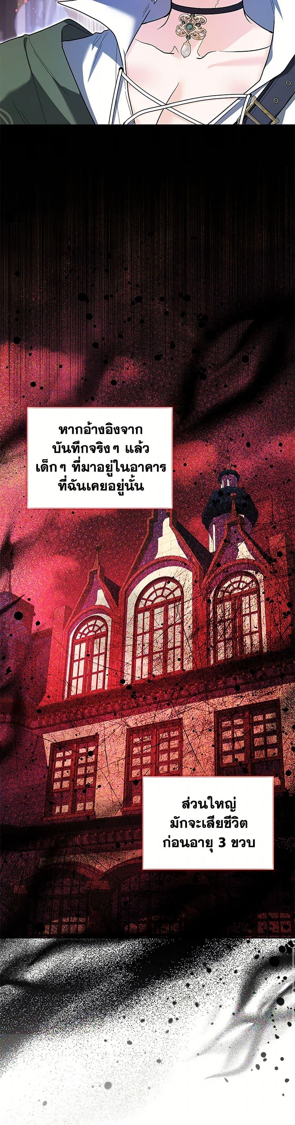 Manga-lc-com อ่านมังงะ อ่านการ์ตูน ออนไลน์ ฟรี Black Killer Whale Baby ตอนที่ 1 2 3 4 5 6 7 8 9 10 11 12 13 14 ฟรี ไม่มีโฆษณา Manga-lc - อ่าน มังงะ อ่าน การ์ตูน ออนไลน์ อ่านมังงะ ฟรี