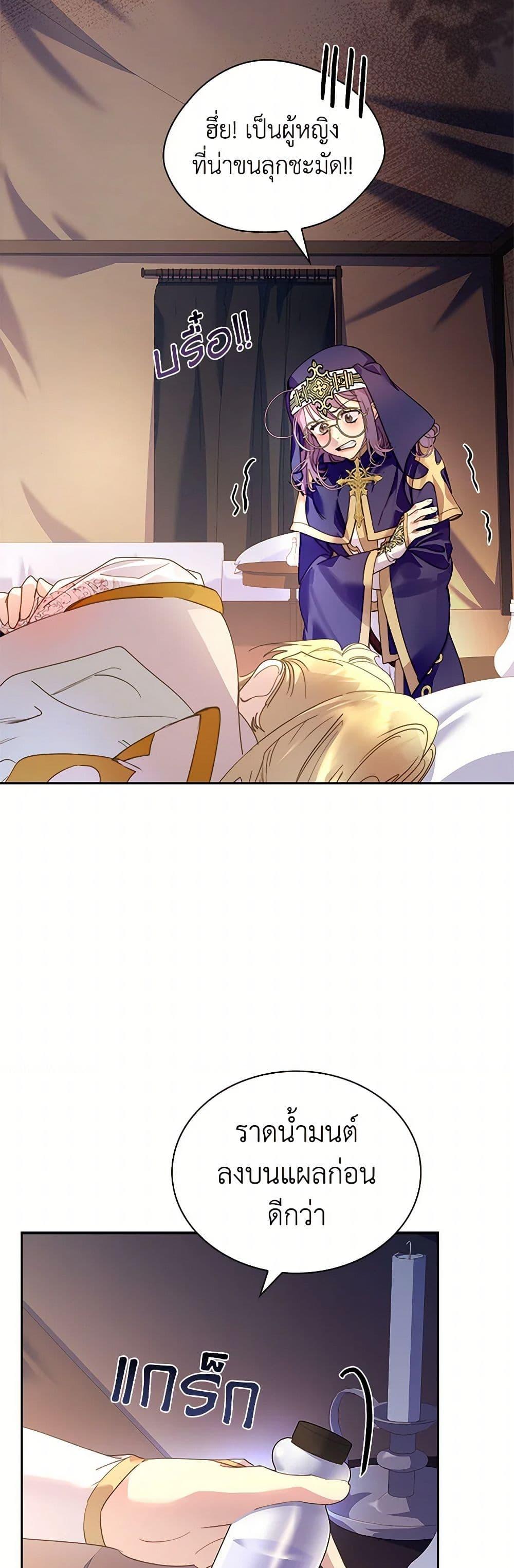 Manga-lc-com อ่านมังงะ อ่านการ์ตูน ออนไลน์ ฟรี I Raised the Nine-Tailed Fox Wrongly ตอนที่ 1 2 3 4 5 6 7 8 9 10 11 12 13 14 ฟรี ไม่มีโฆษณา Manga-lc - อ่าน มังงะ อ่าน การ์ตูน ออนไลน์ อ่านมังงะ ฟรี