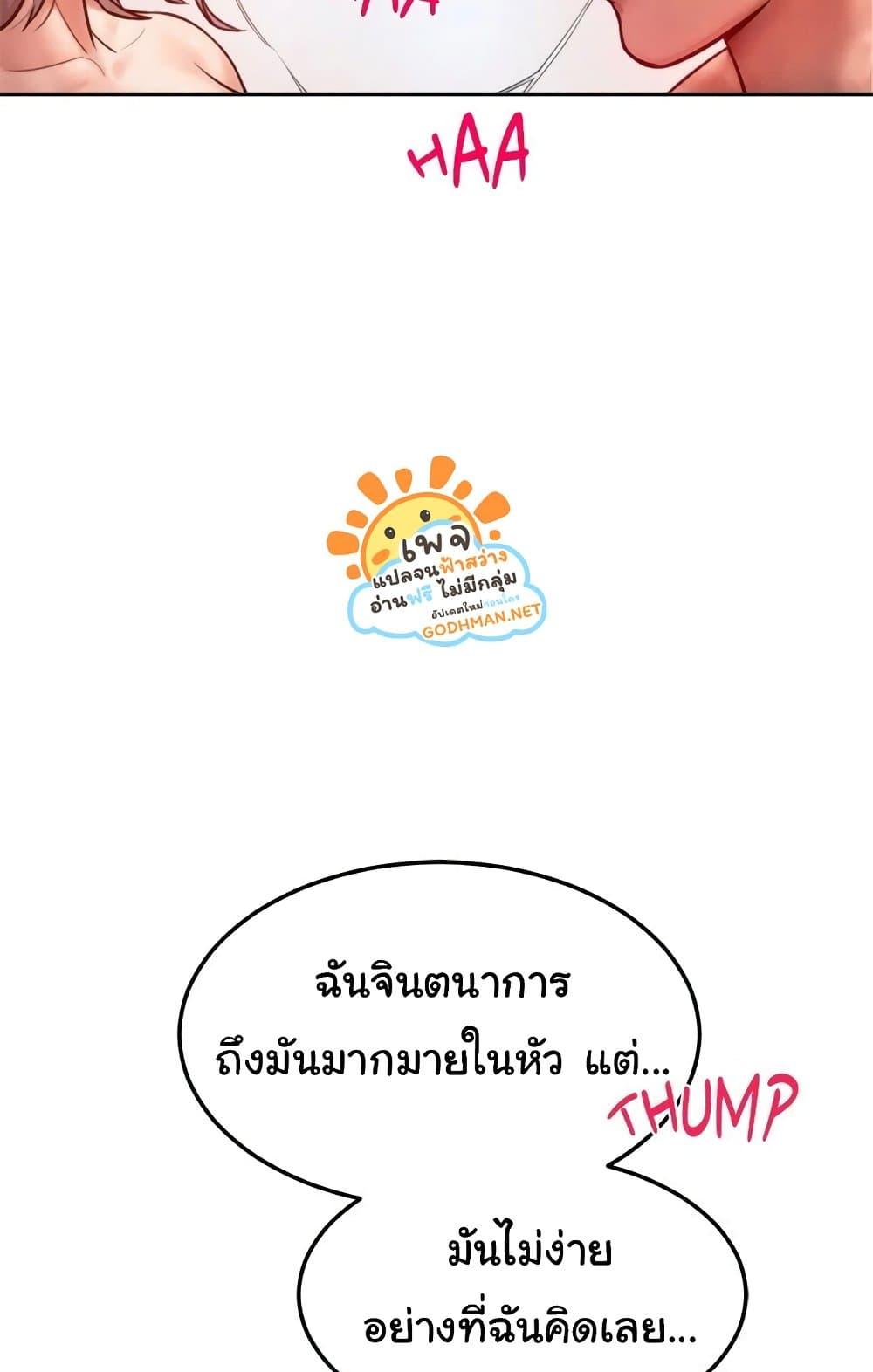 Doujin-Lc- อ่าน โดจิน มังฮวา เกาหลี ญี่ปุ่น จีน แปลไทย Tasty Missus x4 ตอนที่ 1 2 3 4 5 6 7 8 9 10 11 12 13 14 ฟรี ไม่มีโฆษณา อ่าน โดจิน Manhwa เกาหลี ญี่ปุ่น จีน เรามีครบ คัดมาให้เน้นๆ โดจิน 18+ รับประกันความฟินโดย  Doujin Lc