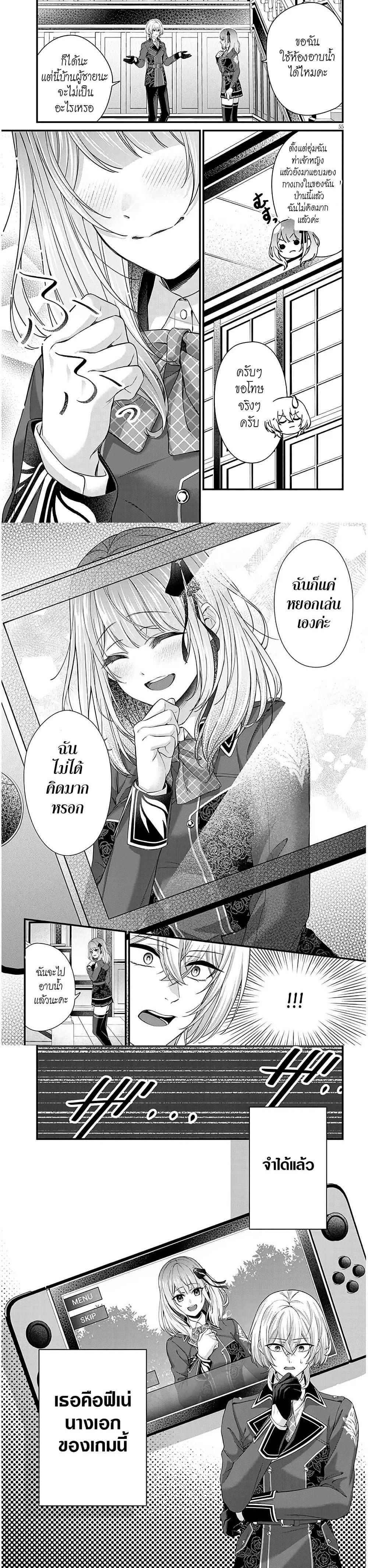 Manga-lc-com อ่านมังงะ อ่านการ์ตูน ออนไลน์ ฟรี Rojiura de Hirotta Onnanoko ga Bad End-go no Otome Game no Heroine Datta Ken ตอนที่ 1 2 3 4 5 6 7 8 9 10 11 12 13 14 ฟรี ไม่มีโฆษณา Manga-lc - อ่าน มังงะ อ่าน การ์ตูน ออนไลน์ อ่านมังงะ ฟรี
