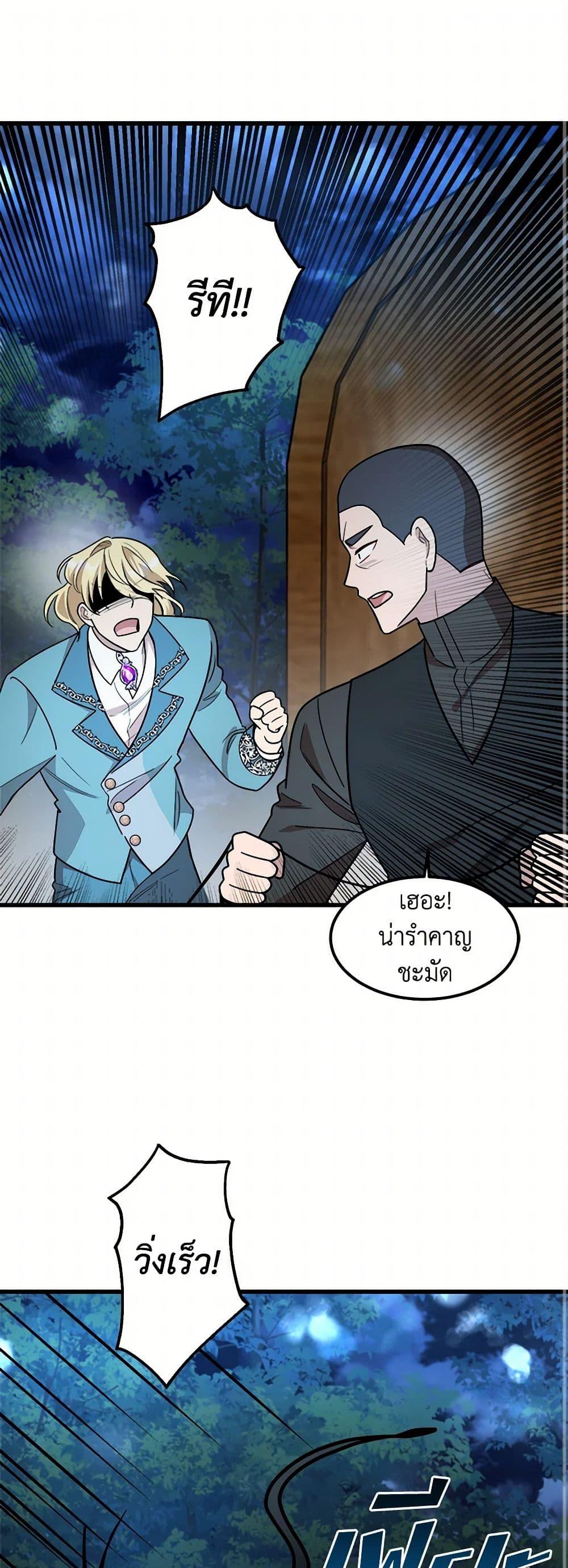 Manga-lc-com อ่านมังงะ อ่านการ์ตูน ออนไลน์ ฟรี Four Dangerous Brothers to My Rescue ตอนที่ 1 2 3 4 5 6 7 8 9 10 11 12 13 14 ฟรี ไม่มีโฆษณา Manga-lc - อ่าน มังงะ อ่าน การ์ตูน ออนไลน์ อ่านมังงะ ฟรี