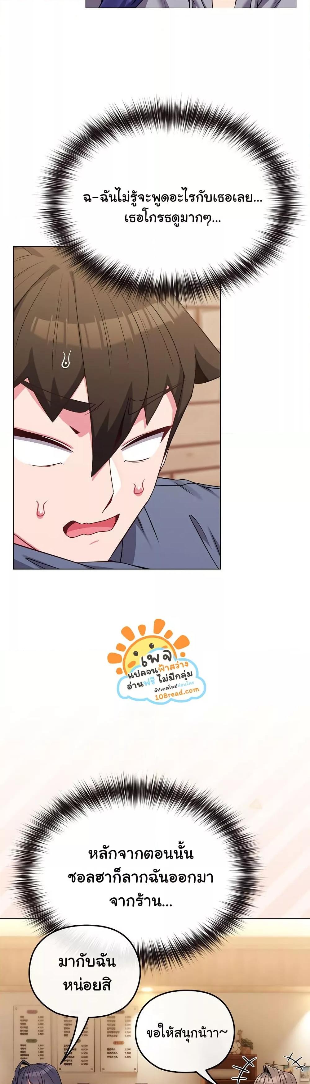 Doujin-Lc- อ่าน โดจิน มังฮวา เกาหลี ญี่ปุ่น จีน แปลไทย But You’re the Same Age as My Daughter! ตอนที่ 1 2 3 4 5 6 7 8 9 10 11 12 13 14 ฟรี ไม่มีโฆษณา อ่าน โดจิน Manhwa เกาหลี ญี่ปุ่น จีน เรามีครบ คัดมาให้เน้นๆ โดจิน 18+ รับประกันความฟินโดย  Doujin Lc