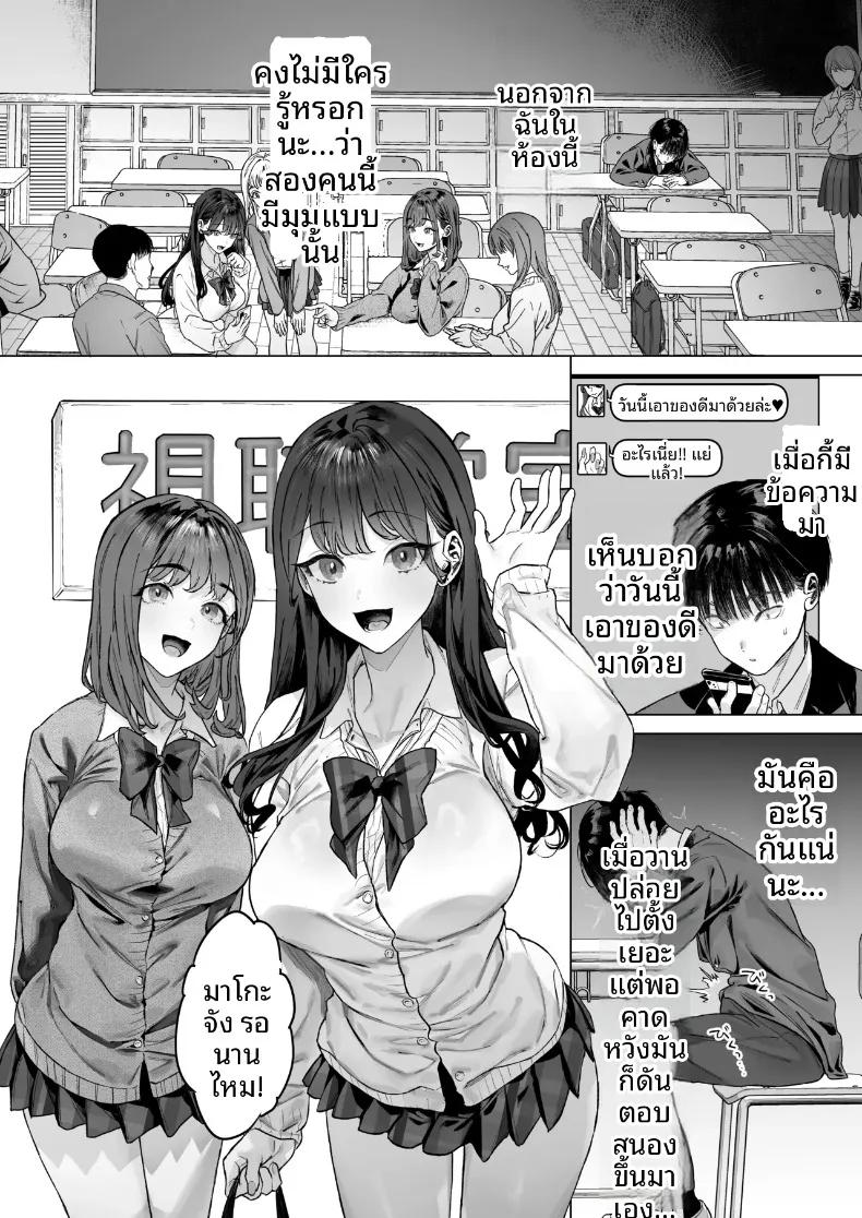 Doujin-Lc- อ่าน โดจิน มังฮวา เกาหลี ญี่ปุ่น จีน แปลไทย เมื่อผมต้องมาถ่ายคลิปวาบหวามกับเหล่าสาวๆ ระดับ S-Class (Ohkami Ryosuke) ตอนที่ 1 2 3 4 5 6 7 8 9 10 11 12 13 14 ฟรี ไม่มีโฆษณา อ่าน โดจิน Manhwa เกาหลี ญี่ปุ่น จีน เรามีครบ คัดมาให้เน้นๆ โดจิน 18+ รับประกันความฟินโดย  Doujin Lc