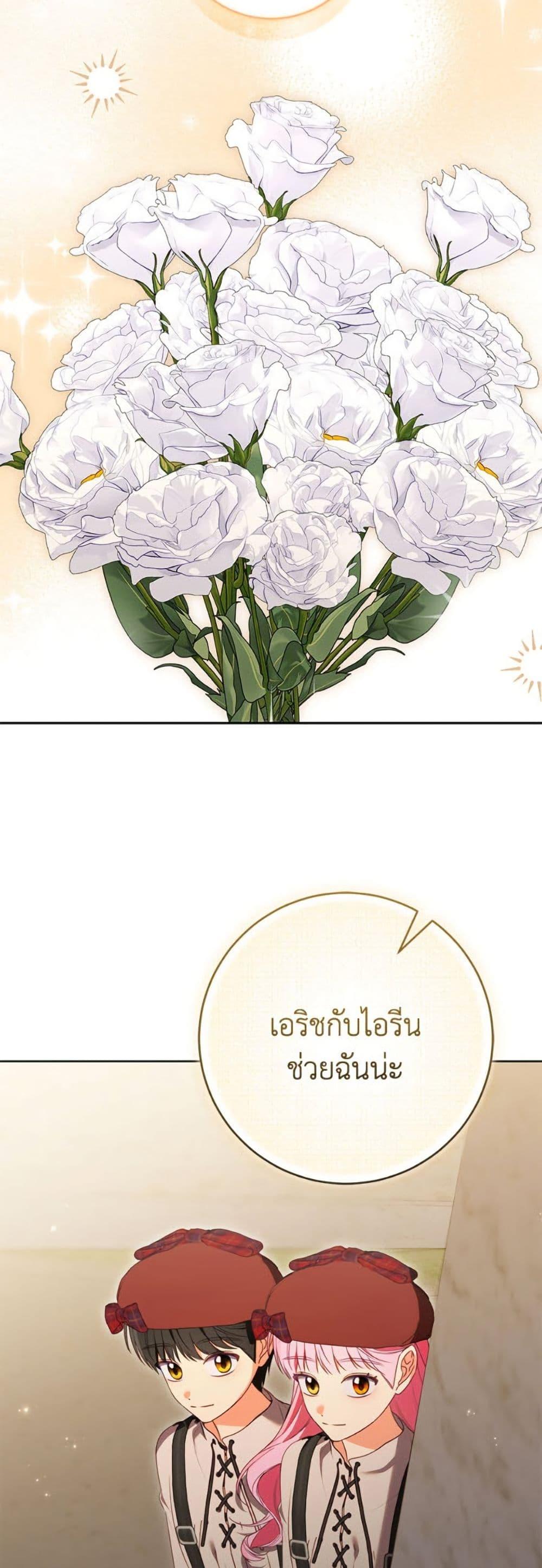 Manga-lc-com อ่านมังงะ อ่านการ์ตูน ออนไลน์ ฟรี Becoming the Lady of the Cursed Ducal House ตอนที่ 1 2 3 4 5 6 7 8 9 10 11 12 13 14 ฟรี ไม่มีโฆษณา Manga-lc - อ่าน มังงะ อ่าน การ์ตูน ออนไลน์ อ่านมังงะ ฟรี