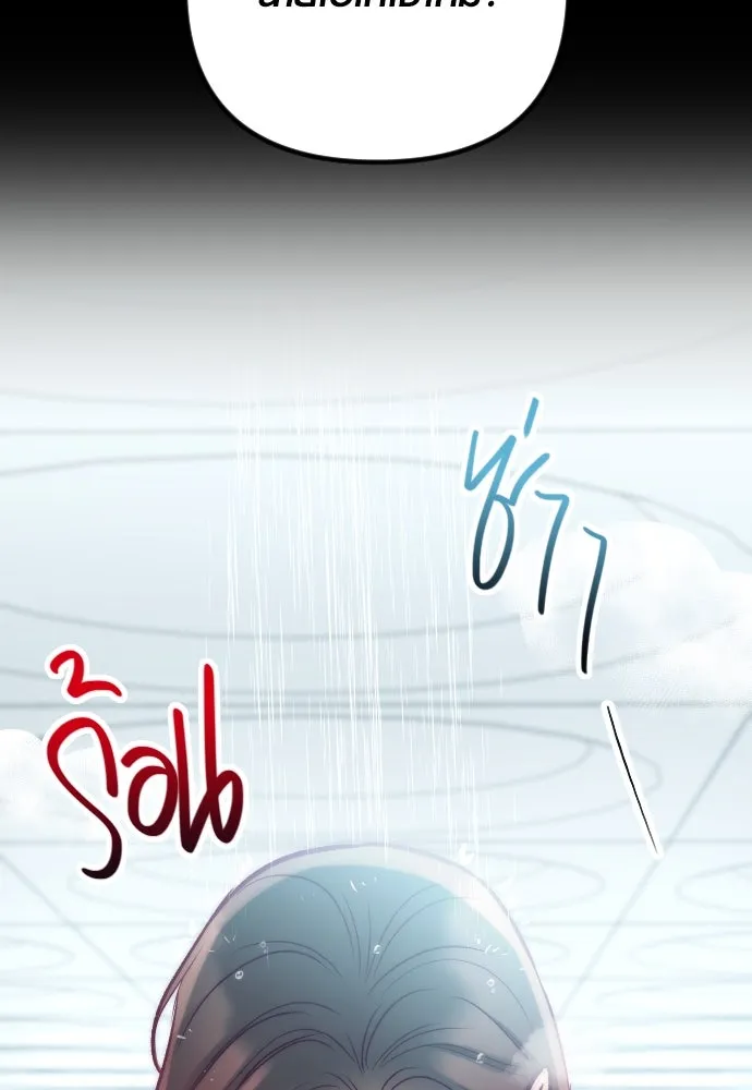 รักกันคนละครึ่งทาง ตอนที่ 43 รูปที่ 10