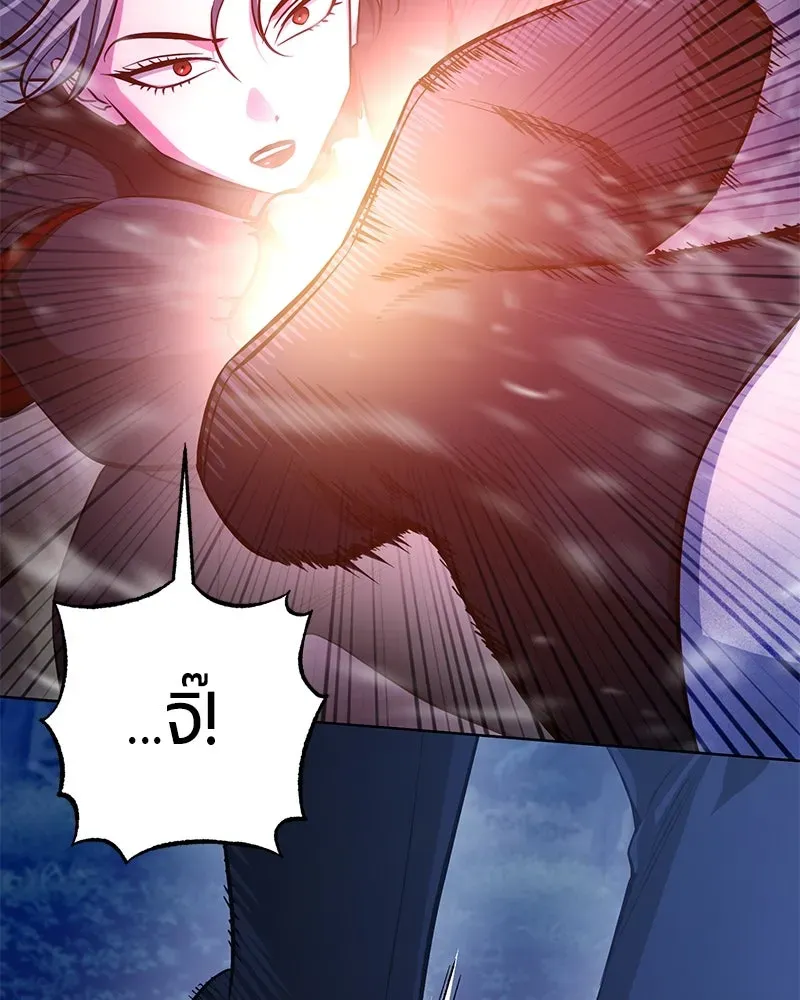 The Magic Tower_s Problem Child ต_วอ_นตรายแห_งหอคอยเวท ตอนที่ ตอนที่ 32 รูปที่ 65