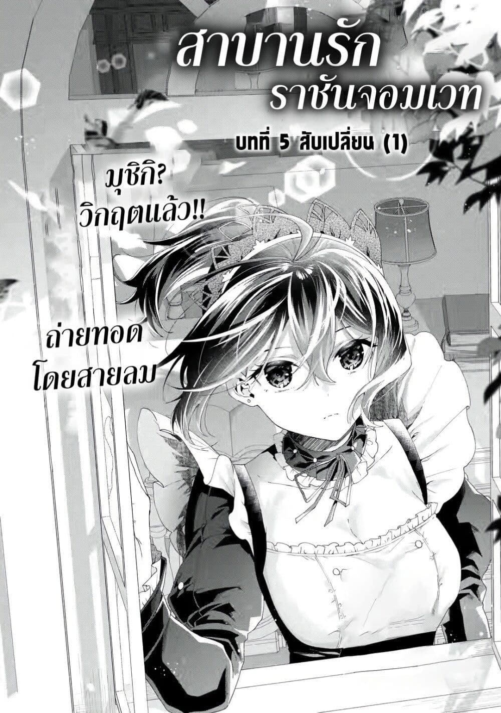Manga-lc-com อ่านมังงะ อ่านการ์ตูน ออนไลน์ ฟรี King’s Proposal ตอนที่ 1 2 3 4 5 6 7 8 9 10 11 12 13 14 ฟรี ไม่มีโฆษณา Manga-lc - อ่าน มังงะ อ่าน การ์ตูน ออนไลน์ อ่านมังงะ ฟรี