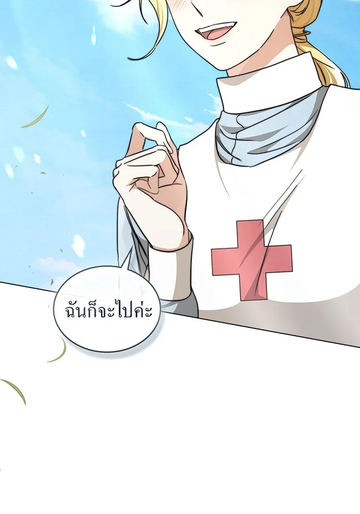 กู้ชีวิตลิขิตท่านเอิร์ล ตอนที่ 37 รูปที่ 14