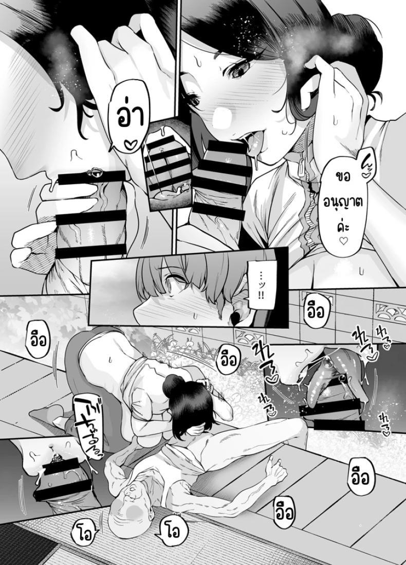 Doujin-Lc- อ่าน โดจิน มังฮวา เกาหลี ญี่ปุ่น จีน แปลไทย แม่ผมเป็นผู้ช่วยดูแลบ้าน (41) ตอนที่ 1 2 3 4 5 6 7 8 9 10 11 12 13 14 ฟรี ไม่มีโฆษณา อ่าน โดจิน Manhwa เกาหลี ญี่ปุ่น จีน เรามีครบ คัดมาให้เน้นๆ โดจิน 18+ รับประกันความฟินโดย  Doujin Lc
