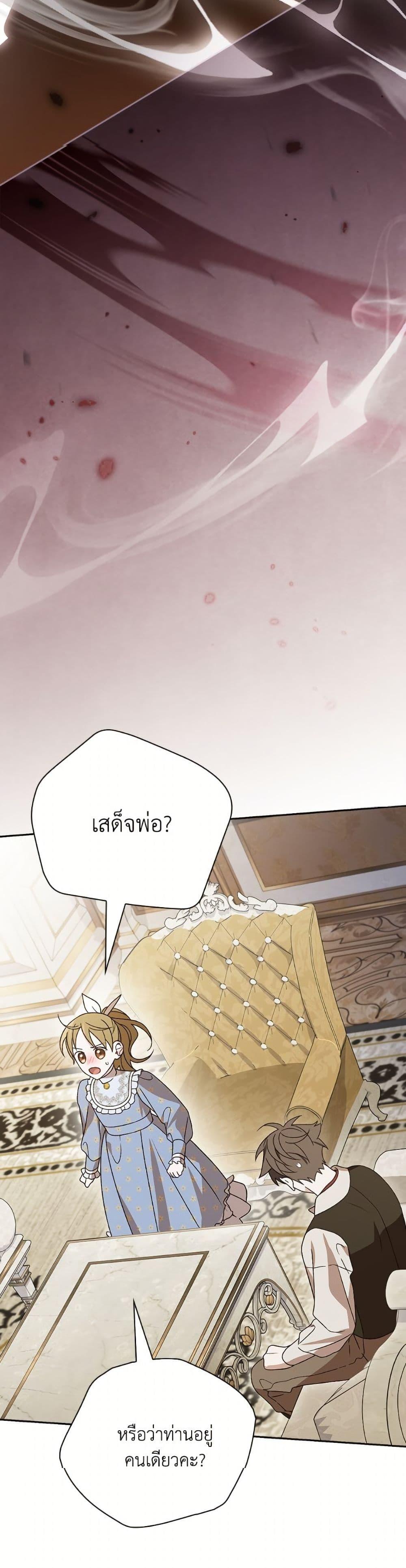 Manga-lc-com อ่านมังงะ อ่านการ์ตูน ออนไลน์ ฟรี I Was Just Having Fun With the Time Limit ตอนที่ 1 2 3 4 5 6 7 8 9 10 11 12 13 14 ฟรี ไม่มีโฆษณา Manga-lc - อ่าน มังงะ อ่าน การ์ตูน ออนไลน์ อ่านมังงะ ฟรี