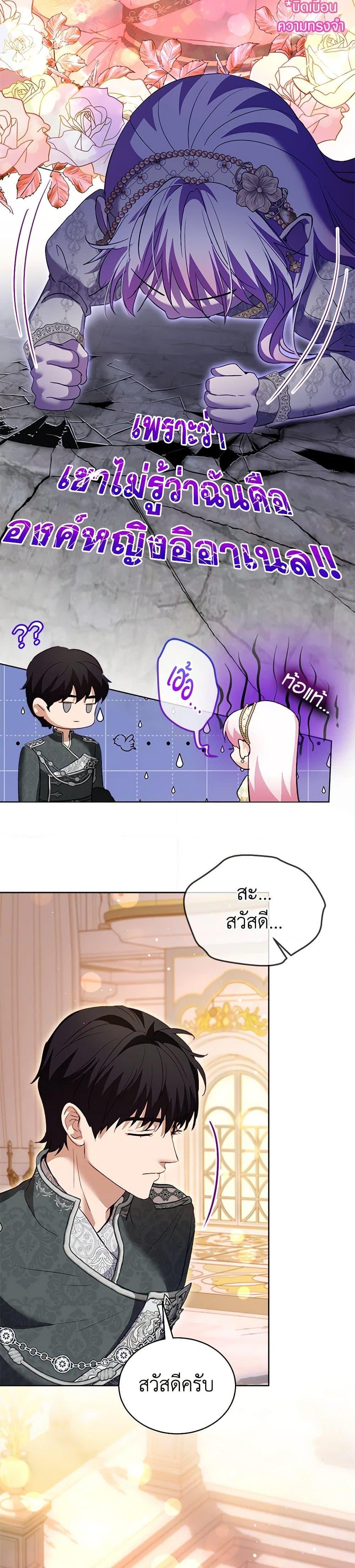 Manga-lc-com อ่านมังงะ อ่านการ์ตูน ออนไลน์ ฟรี I Was Reincarnated as a Baby Fox God ตอนที่ 1 2 3 4 5 6 7 8 9 10 11 12 13 14 ฟรี ไม่มีโฆษณา Manga-lc - อ่าน มังงะ อ่าน การ์ตูน ออนไลน์ อ่านมังงะ ฟรี