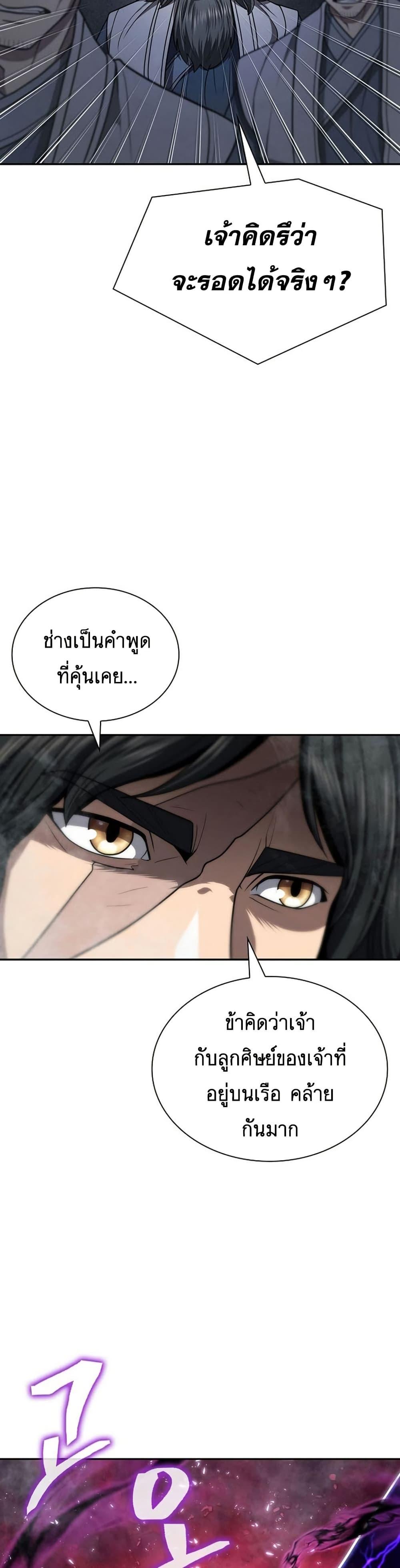 Manga-lc-com อ่านมังงะ อ่านการ์ตูน ออนไลน์ ฟรี Sword Demon Island ตอนที่ 1 2 3 4 5 6 7 8 9 10 11 12 13 14 ฟรี ไม่มีโฆษณา Manga-lc - อ่าน มังงะ อ่าน การ์ตูน ออนไลน์ อ่านมังงะ ฟรี