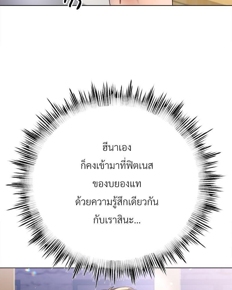 Doujin-Lc- อ่าน โดจิน มังฮวา เกาหลี ญี่ปุ่น จีน แปลไทย Do You Like to Exerc ตอนที่ 1 2 3 4 5 6 7 8 9 10 11 12 13 14 ฟรี ไม่มีโฆษณา อ่าน โดจิน Manhwa เกาหลี ญี่ปุ่น จีน เรามีครบ คัดมาให้เน้นๆ โดจิน 18+ รับประกันความฟินโดย  Doujin Lc