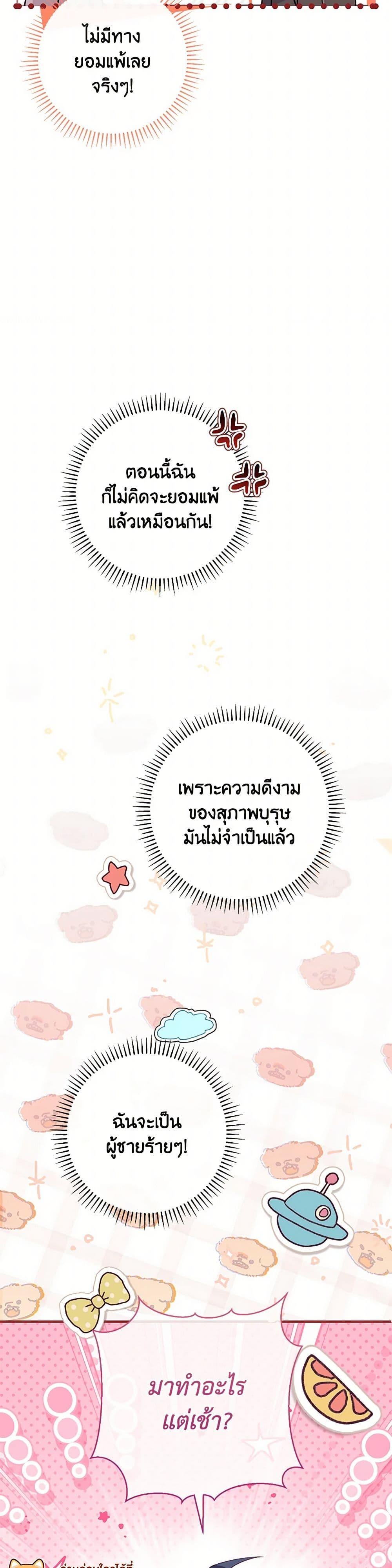 Manga-lc-com อ่านมังงะ อ่านการ์ตูน ออนไลน์ ฟรี I Became a Childhood Friend of the Obsessive Sub Male Lead ตอนที่ 1 2 3 4 5 6 7 8 9 10 11 12 13 14 ฟรี ไม่มีโฆษณา Manga-lc - อ่าน มังงะ อ่าน การ์ตูน ออนไลน์ อ่านมังงะ ฟรี