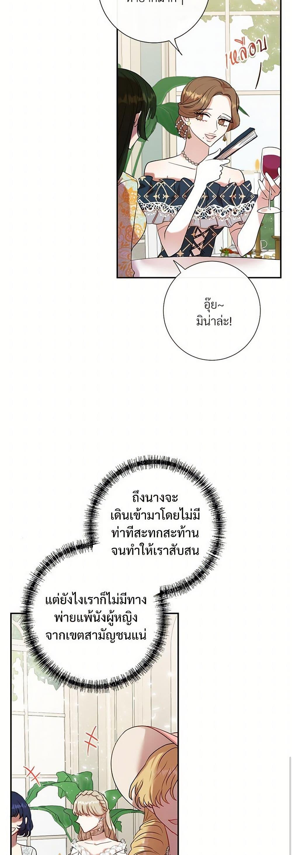 Manga-lc-com อ่านมังงะ อ่านการ์ตูน ออนไลน์ ฟรี Please Don’t Eat Me! ตอนที่ 1 2 3 4 5 6 7 8 9 10 11 12 13 14 ฟรี ไม่มีโฆษณา Manga-lc - อ่าน มังงะ อ่าน การ์ตูน ออนไลน์ อ่านมังงะ ฟรี