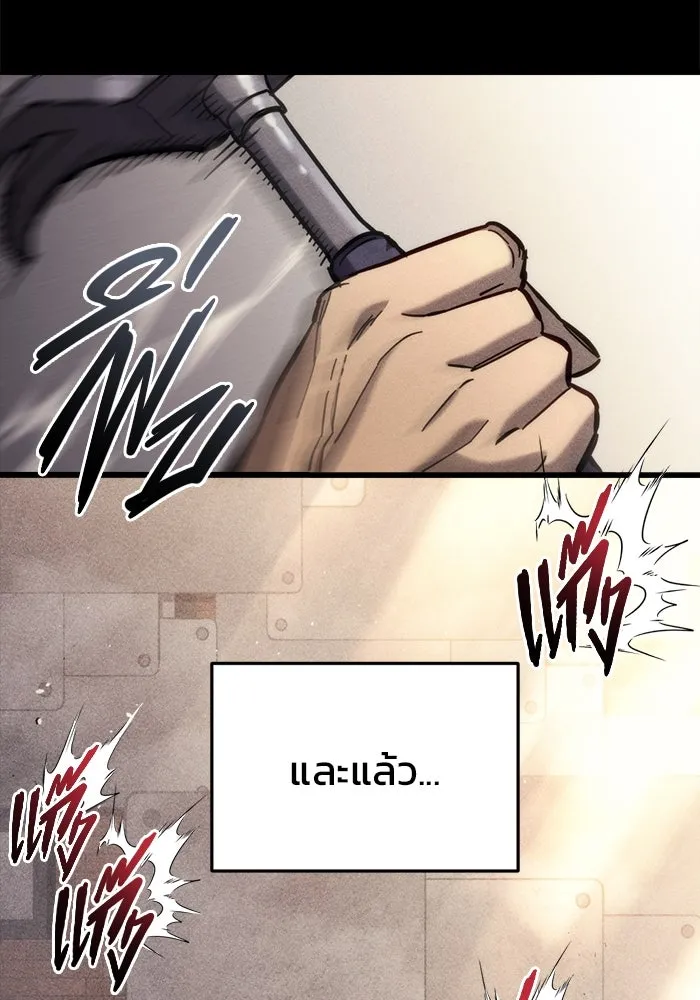 โกดังลับหลังโลกแตก ตอนที่ 26 รูปที่ 34