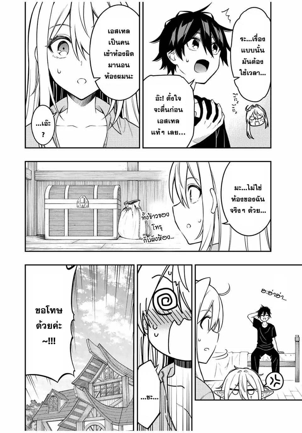 Manga-lc-com อ่านมังงะ อ่านการ์ตูน ออนไลน์ ฟรี Rettoujin no Maken Tsukai ตอนที่ 1 2 3 4 5 6 7 8 9 10 11 12 13 14 ฟรี ไม่มีโฆษณา Manga-lc - อ่าน มังงะ อ่าน การ์ตูน ออนไลน์ อ่านมังงะ ฟรี