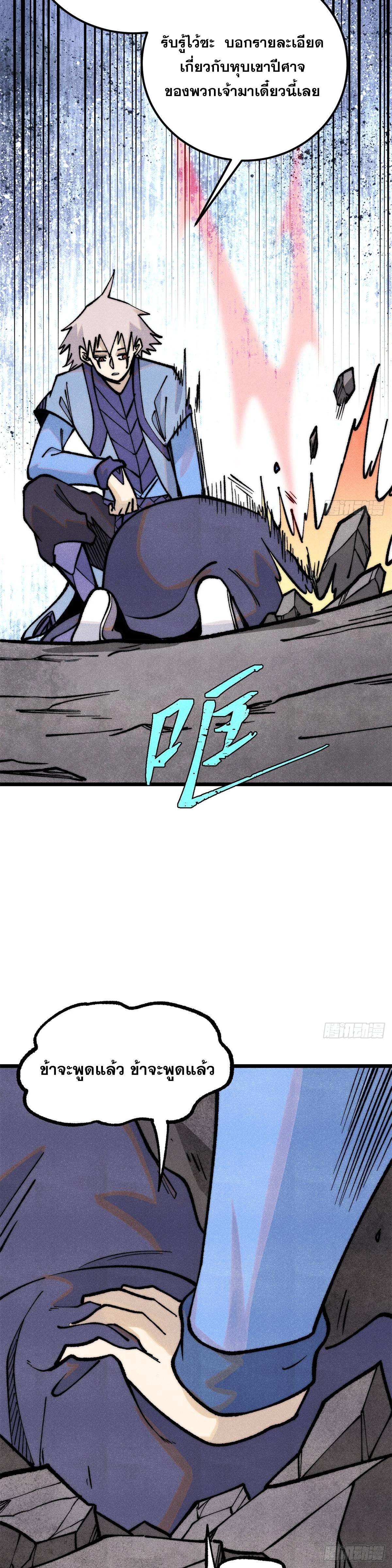 Manga-lc-com อ่านมังงะ อ่านการ์ตูน ออนไลน์ ฟรี All Hail the Sect Leader ตอนที่ 1 2 3 4 5 6 7 8 9 10 11 12 13 14 ฟรี ไม่มีโฆษณา Manga-lc - อ่าน มังงะ อ่าน การ์ตูน ออนไลน์ อ่านมังงะ ฟรี