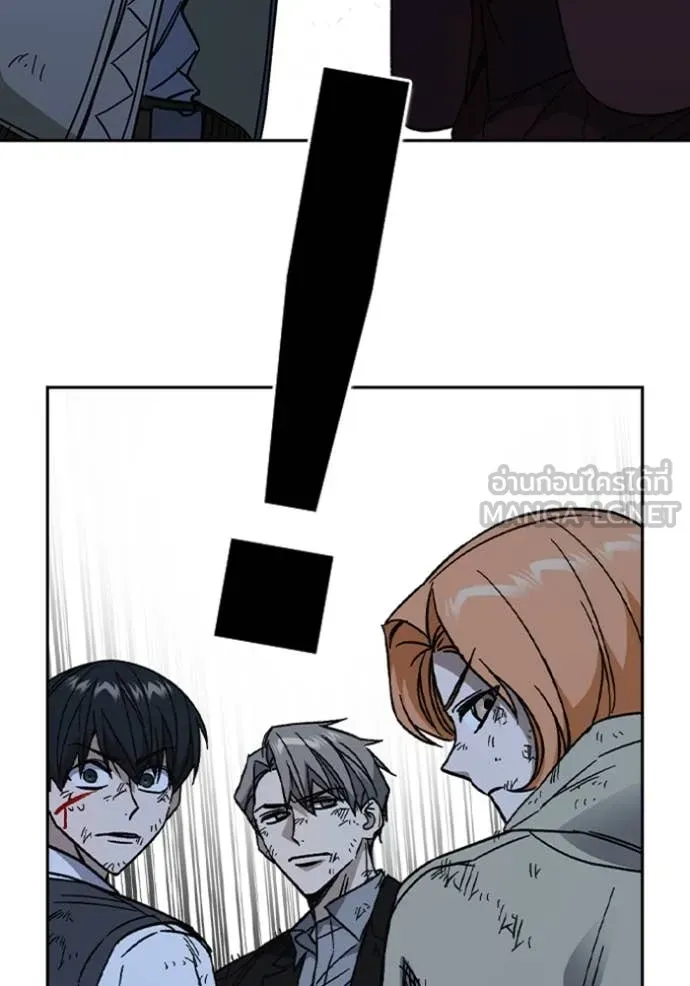 Study Group ตอนที่ 293 รูปที่ 68