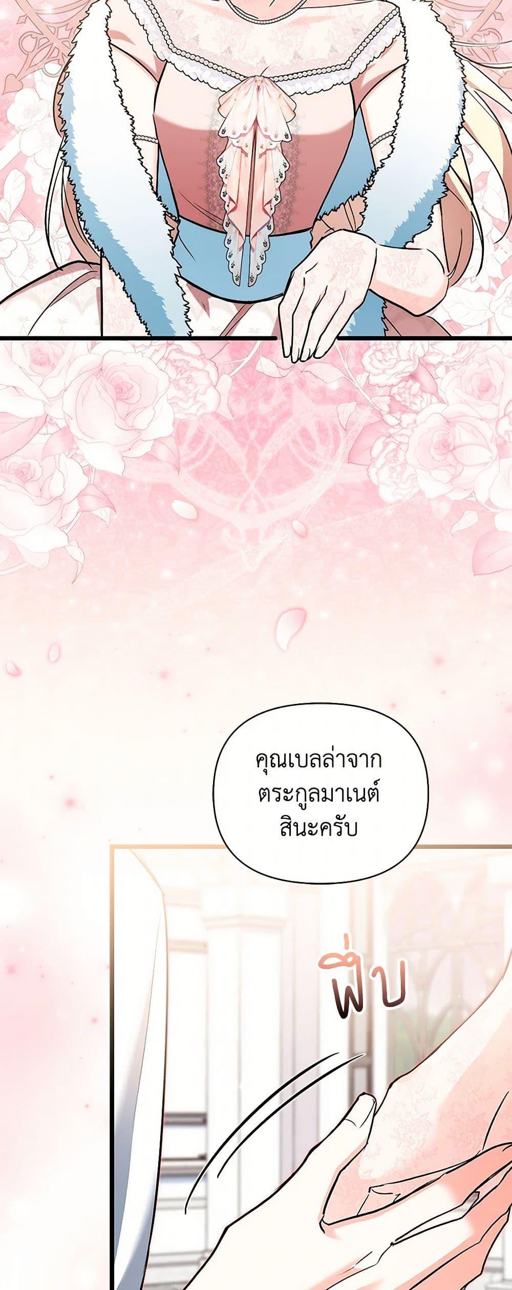 Manga-lc-com อ่านมังงะ อ่านการ์ตูน ออนไลน์ ฟรี Obsessed With Hazel the Sweet Witch ตอนที่ 1 2 3 4 5 6 7 8 9 10 11 12 13 14 ฟรี ไม่มีโฆษณา Manga-lc - อ่าน มังงะ อ่าน การ์ตูน ออนไลน์ อ่านมังงะ ฟรี