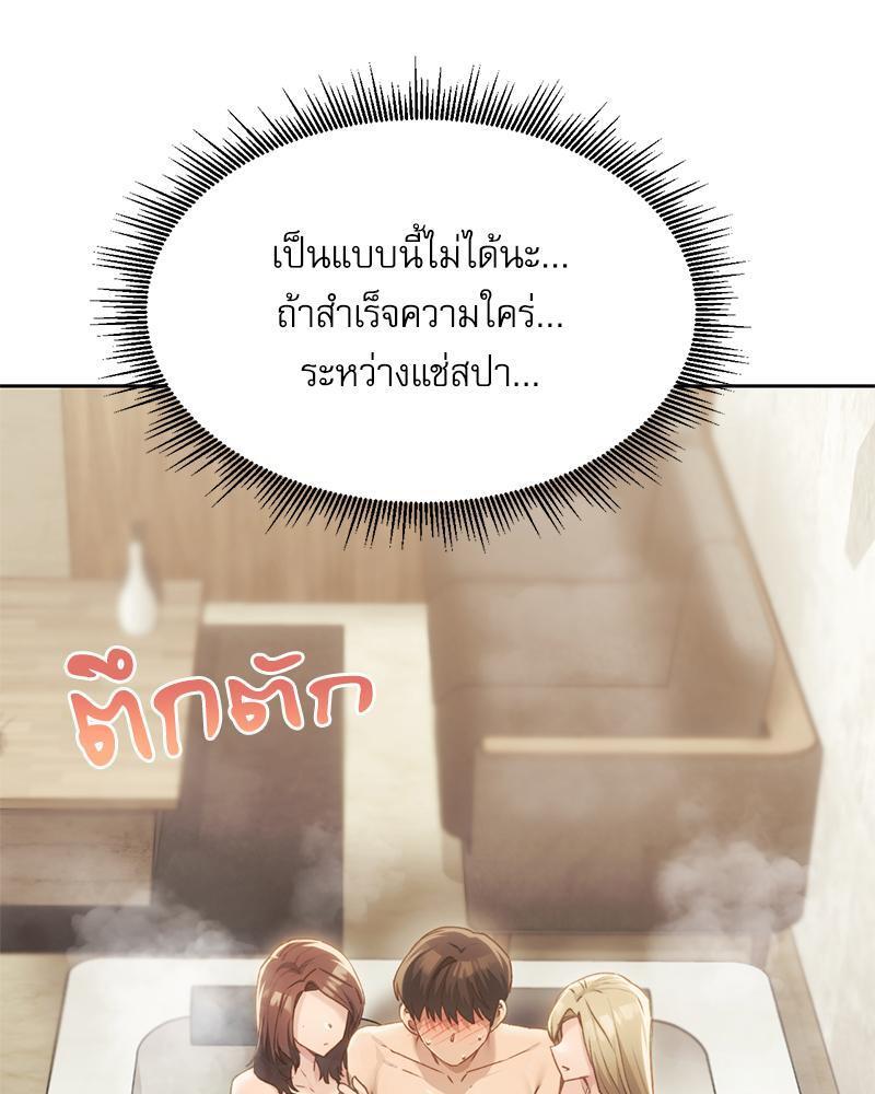 Doujin-Lc- อ่าน โดจิน มังฮวา เกาหลี ญี่ปุ่น จีน แปลไทย From Today My Favorite ตอนที่ 1 2 3 4 5 6 7 8 9 10 11 12 13 14 ฟรี ไม่มีโฆษณา อ่าน โดจิน Manhwa เกาหลี ญี่ปุ่น จีน เรามีครบ คัดมาให้เน้นๆ โดจิน 18+ รับประกันความฟินโดย  Doujin Lc