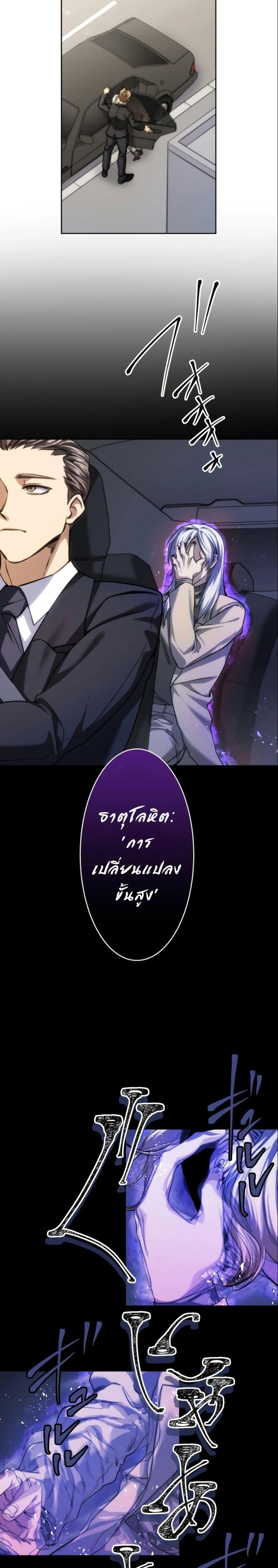 Manga-lc-com อ่านมังงะ อ่านการ์ตูน ออนไลน์ ฟรี Revenge of the Unrivaled Streamer ตอนที่ 1 2 3 4 5 6 7 8 9 10 11 12 13 14 ฟรี ไม่มีโฆษณา Manga-lc - อ่าน มังงะ อ่าน การ์ตูน ออนไลน์ อ่านมังงะ ฟรี