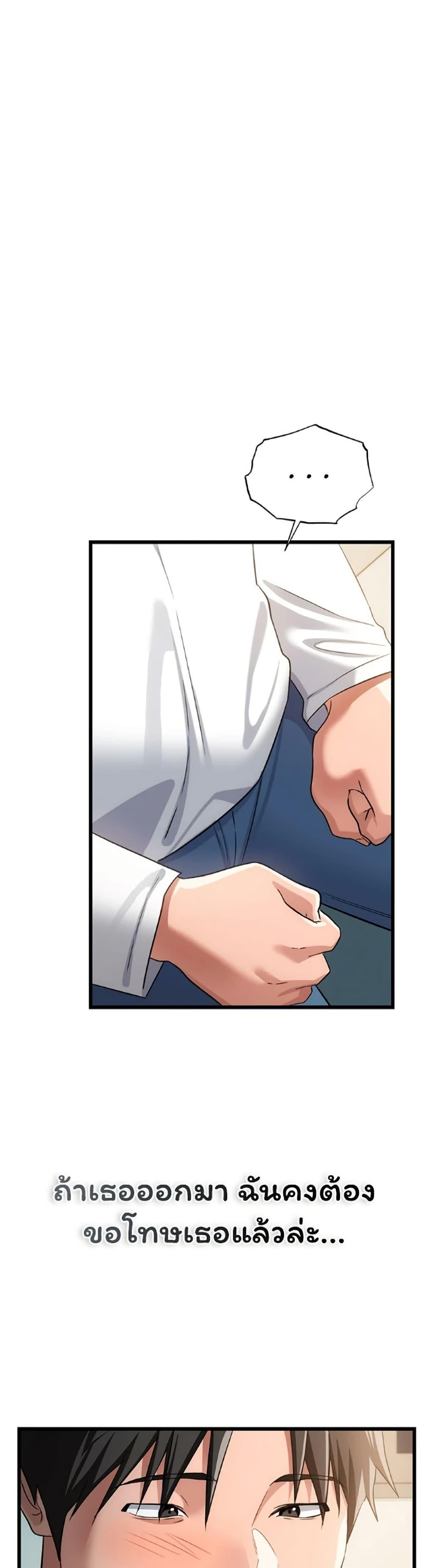 Doujin-Lc- อ่าน โดจิน มังฮวา เกาหลี ญี่ปุ่น จีน แปลไทย Risky Deals ตอนที่ 1 2 3 4 5 6 7 8 9 10 11 12 13 14 ฟรี ไม่มีโฆษณา อ่าน โดจิน Manhwa เกาหลี ญี่ปุ่น จีน เรามีครบ คัดมาให้เน้นๆ โดจิน 18+ รับประกันความฟินโดย  Doujin Lc