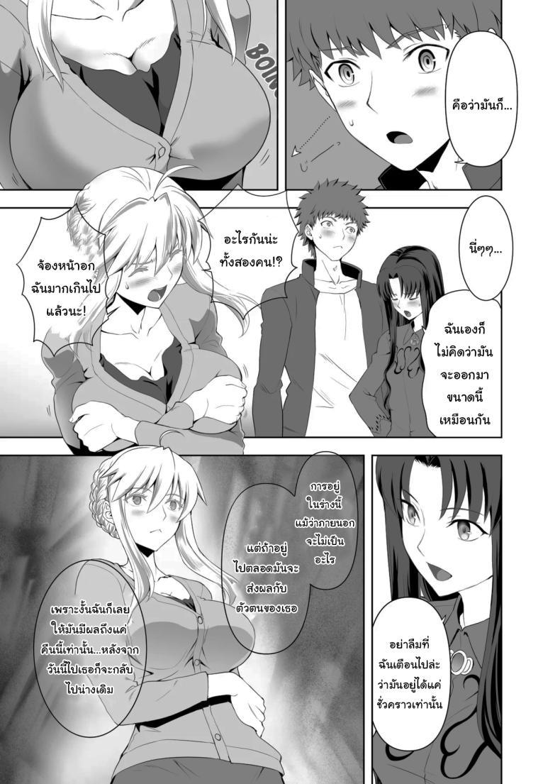 Doujin-Lc- อ่าน โดจิน มังฮวา เกาหลี ญี่ปุ่น จีน แปลไทย ปัญหาของเซเบอร์ [CRAZY CLOVER CLUB (Kuroha Nue)] Saber no Natsuyasumi (SABER COMPLEX) (Fate stay night) ตอนที่ 1 2 3 4 5 6 7 8 9 10 11 12 13 14 ฟรี ไม่มีโฆษณา อ่าน โดจิน Manhwa เกาหลี ญี่ปุ่น จีน เรามีครบ คัดมาให้เน้นๆ โดจิน 18+ รับประกันความฟินโดย  Doujin Lc