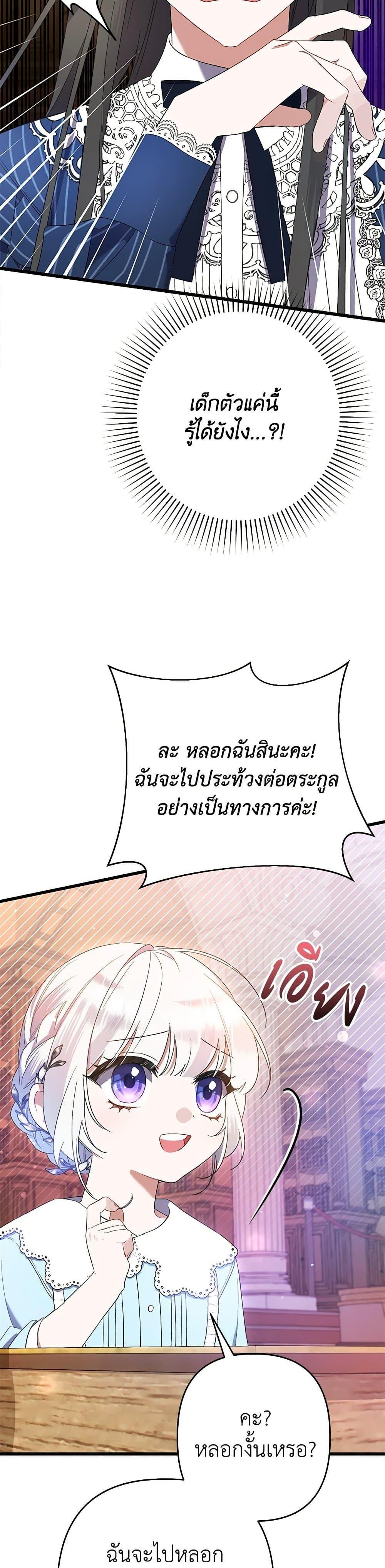 Manga-lc-com อ่านมังงะ อ่านการ์ตูน ออนไลน์ ฟรี I Was Just Taking Care of My Sick Father ตอนที่ 1 2 3 4 5 6 7 8 9 10 11 12 13 14 ฟรี ไม่มีโฆษณา Manga-lc - อ่าน มังงะ อ่าน การ์ตูน ออนไลน์ อ่านมังงะ ฟรี