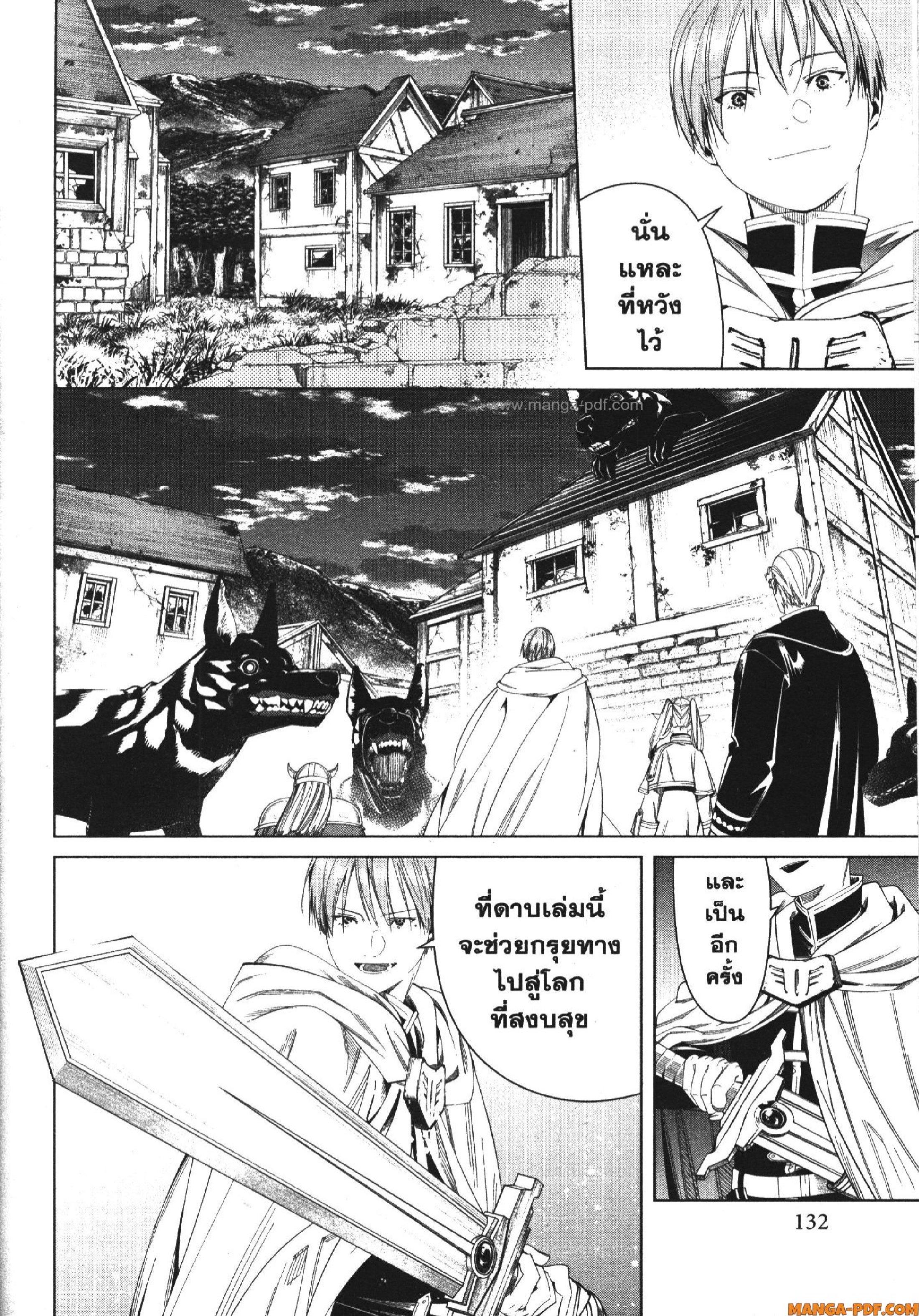 Manga-lc-com อ่านมังงะ อ่านการ์ตูน ออนไลน์ ฟรี Sousou no Frieren ตอนที่ 1 2 3 4 5 6 7 8 9 10 11 12 13 14 ฟรี ไม่มีโฆษณา Manga-lc - อ่าน มังงะ อ่าน การ์ตูน ออนไลน์ อ่านมังงะ ฟรี