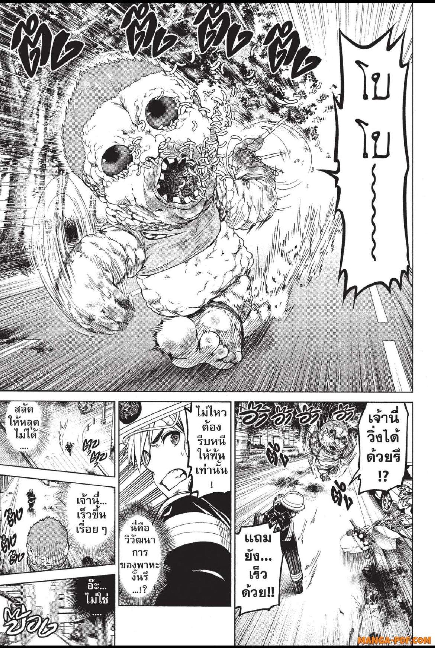 Manga-lc-com อ่านมังงะ อ่านการ์ตูน ออนไลน์ ฟรี INFECTION เชื้อมรณะ ตอนที่ 1 2 3 4 5 6 7 8 9 10 11 12 13 14 ฟรี ไม่มีโฆษณา Manga-lc - อ่าน มังงะ อ่าน การ์ตูน ออนไลน์ อ่านมังงะ ฟรี