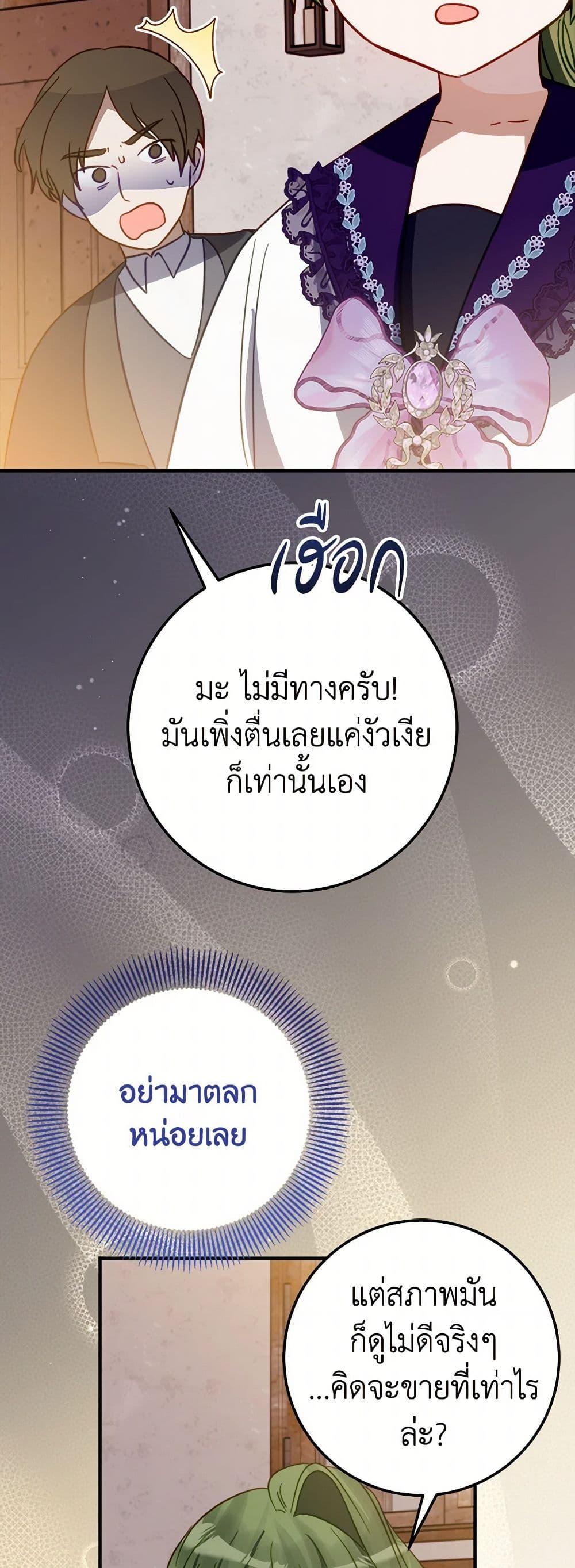 Manga-lc-com อ่านมังงะ อ่านการ์ตูน ออนไลน์ ฟรี The Doomed House’s Contract Daughter ตอนที่ 1 2 3 4 5 6 7 8 9 10 11 12 13 14 ฟรี ไม่มีโฆษณา Manga-lc - อ่าน มังงะ อ่าน การ์ตูน ออนไลน์ อ่านมังงะ ฟรี