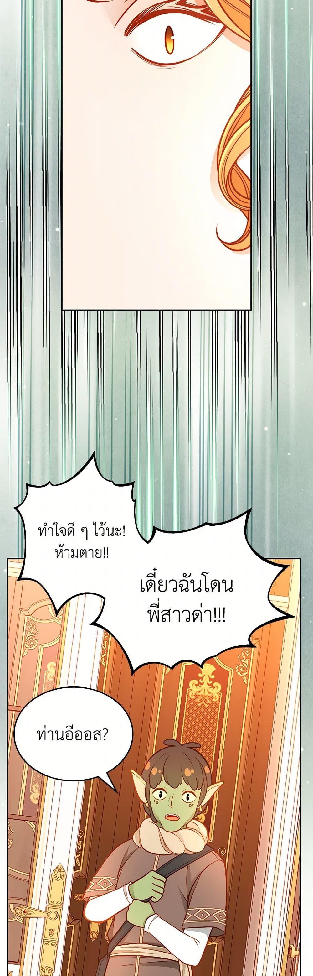 Manga-lc-com อ่านมังงะ อ่านการ์ตูน ออนไลน์ ฟรี The Duchess’s Secret Dressing Room ตอนที่ 1 2 3 4 5 6 7 8 9 10 11 12 13 14 ฟรี ไม่มีโฆษณา Manga-lc - อ่าน มังงะ อ่าน การ์ตูน ออนไลน์ อ่านมังงะ ฟรี