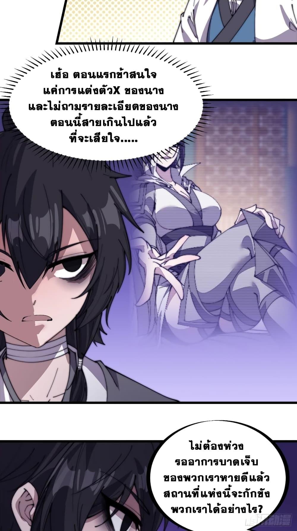 Manga-lc-com อ่านมังงะ อ่านการ์ตูน ออนไลน์ ฟรี It Starts With A Mountain ตอนที่ 1 2 3 4 5 6 7 8 9 10 11 12 13 14 ฟรี ไม่มีโฆษณา Manga-lc - อ่าน มังงะ อ่าน การ์ตูน ออนไลน์ อ่านมังงะ ฟรี