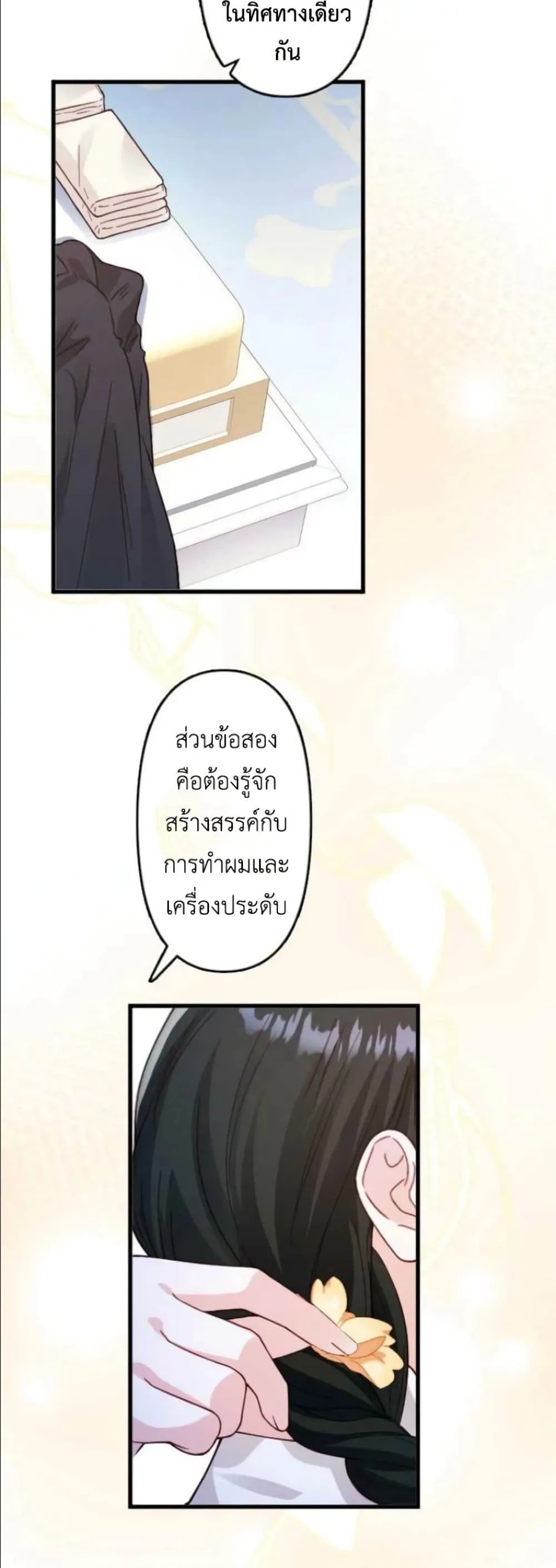 Manga-lc-com อ่านมังงะ อ่านการ์ตูน ออนไลน์ ฟรี I’m a Contract Stepmother, but the Tyrant Is Way Too Overpro ตอนที่ 1 2 3 4 5 6 7 8 9 10 11 12 13 14 ฟรี ไม่มีโฆษณา Manga-lc - อ่าน มังงะ อ่าน การ์ตูน ออนไลน์ อ่านมังงะ ฟรี