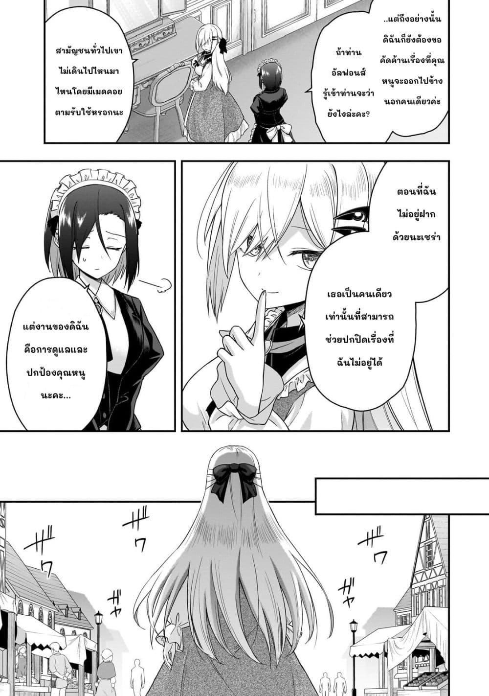 Manga-lc-com อ่านมังงะ อ่านการ์ตูน ออนไลน์ ฟรี Hissatsu Reijou Liese ~Tensei Shita Saikyou no Koroshiya wa, Yami wo Matou Akuyaku Reijou to Naru~ ตอนที่ 1 2 3 4 5 6 7 8 9 10 11 12 13 14 ฟรี ไม่มีโฆษณา Manga-lc - อ่าน มังงะ อ่าน การ์ตูน ออนไลน์ อ่านมังงะ ฟรี