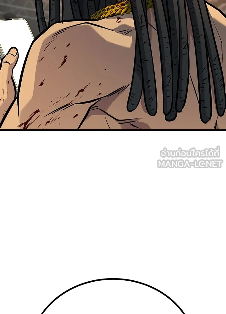 ราชาลานประลอง ตอนที่ 43 รูปที่ 231